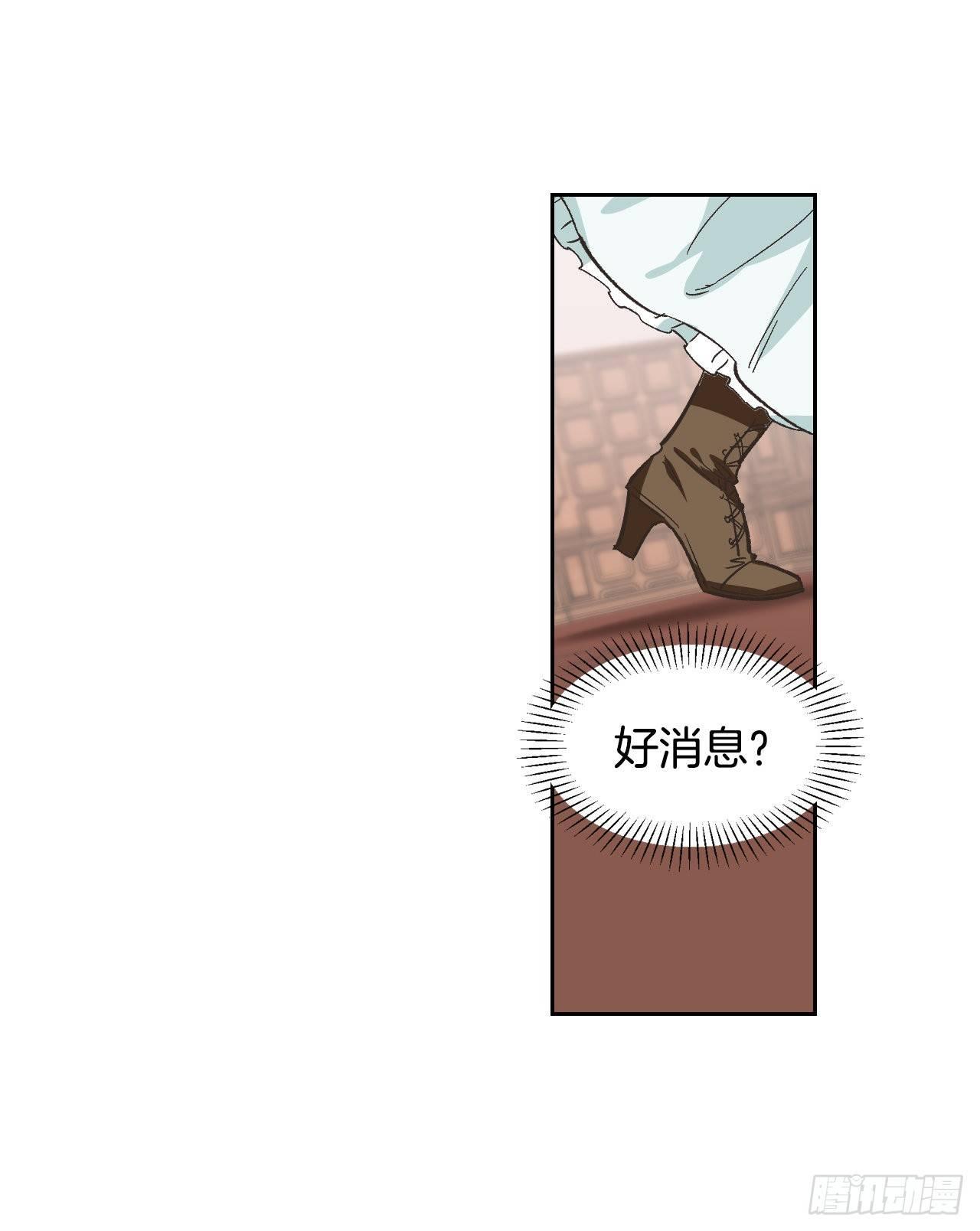 1.嫁给暴君？！20