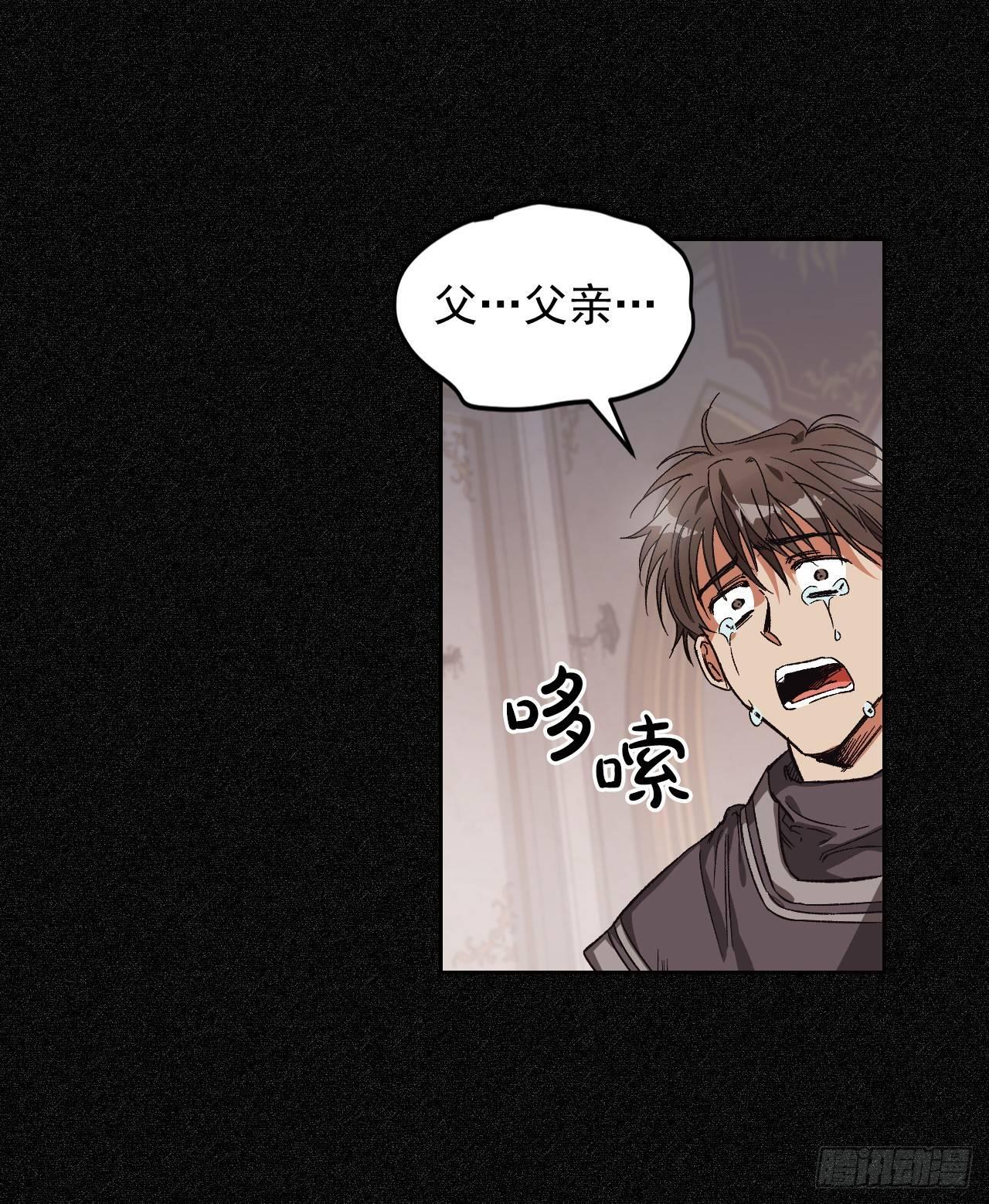 1.嫁给暴君？！38