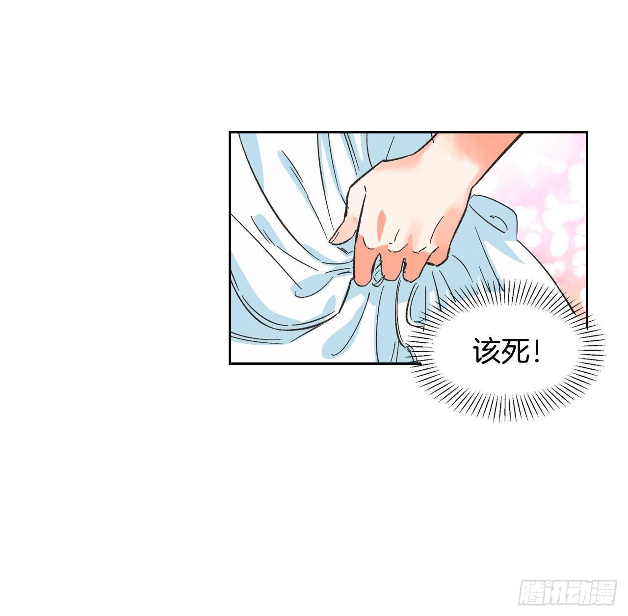 1.嫁给暴君？！2