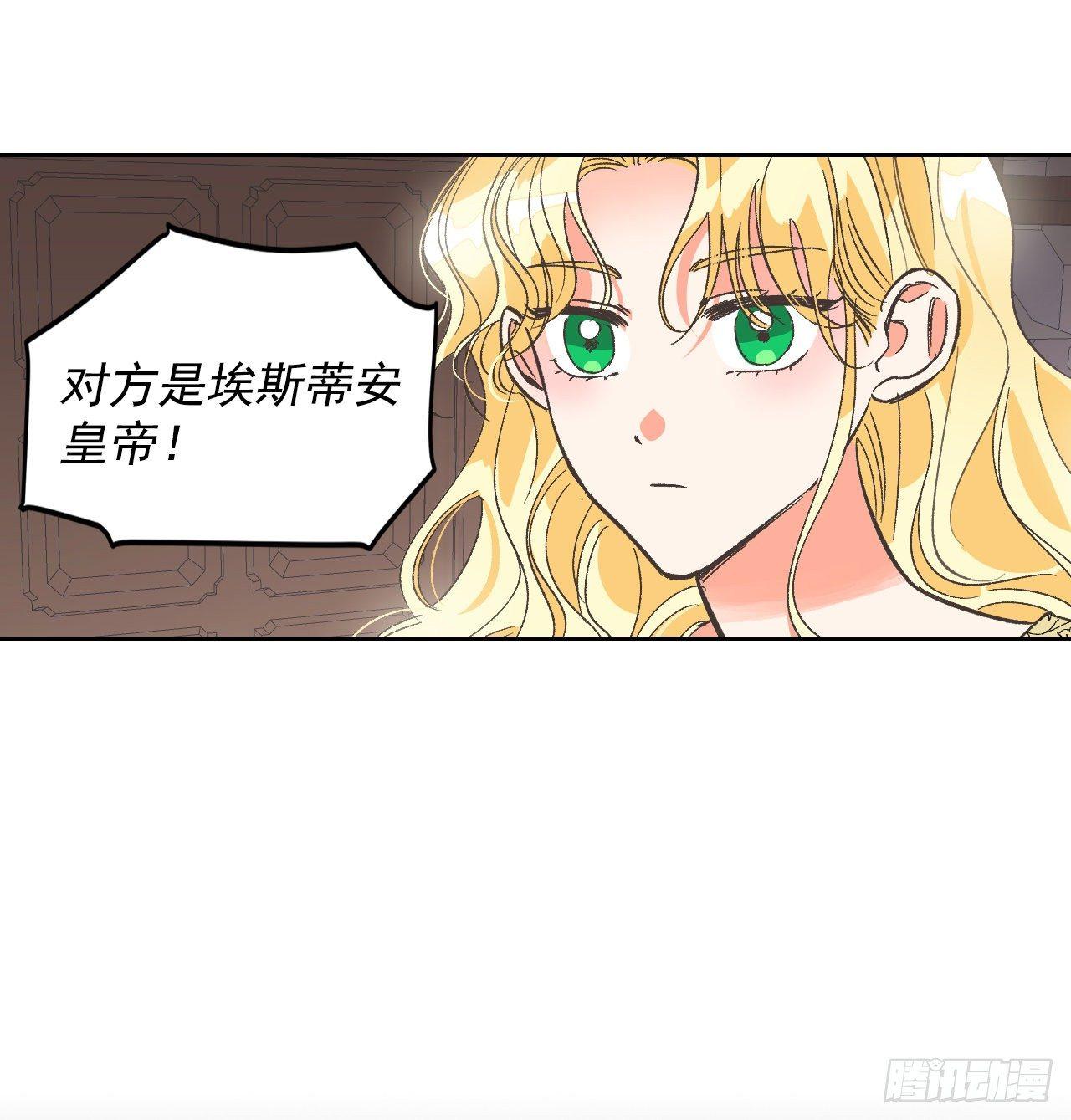 序章3