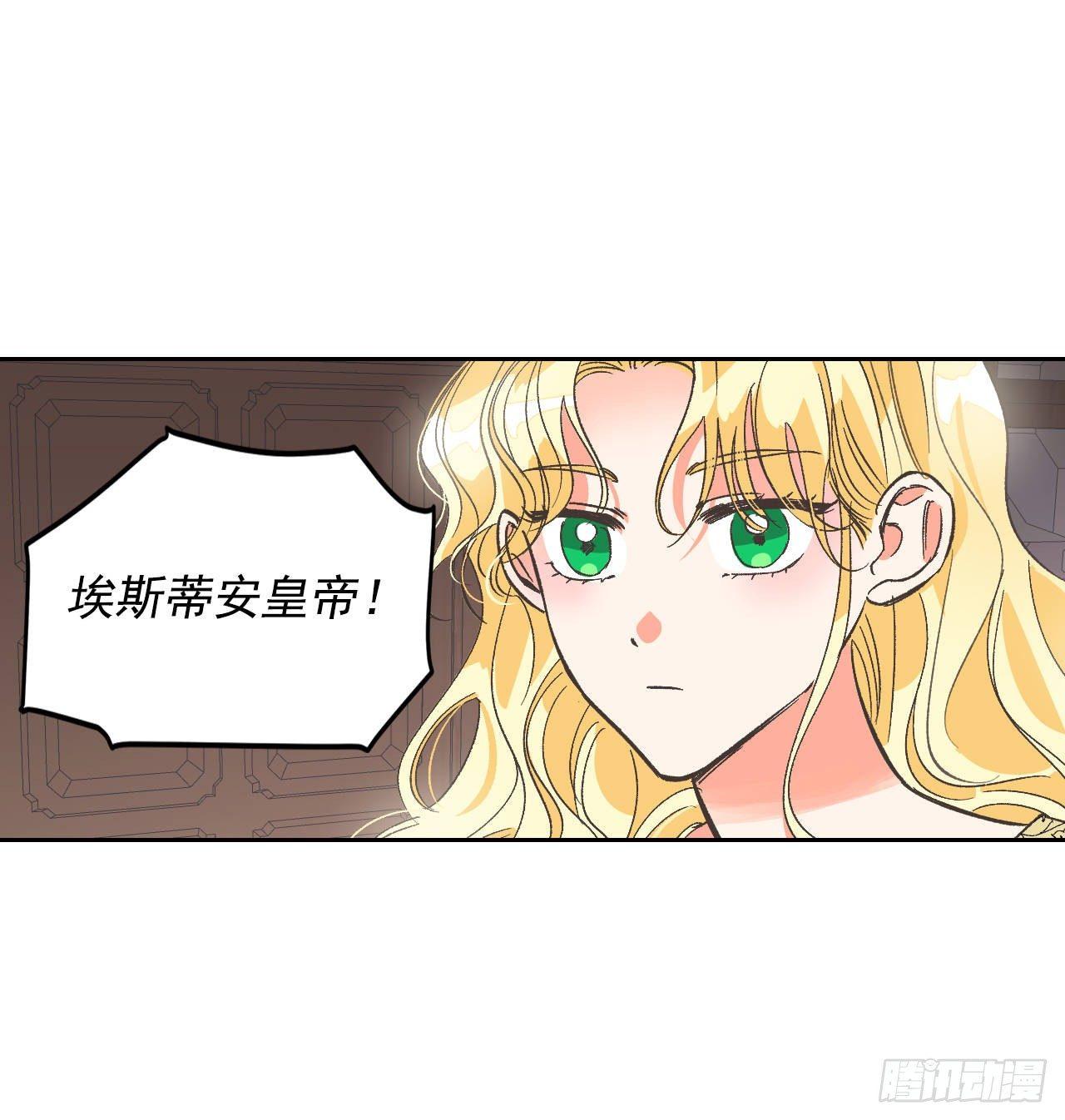 1.嫁给暴君？！25