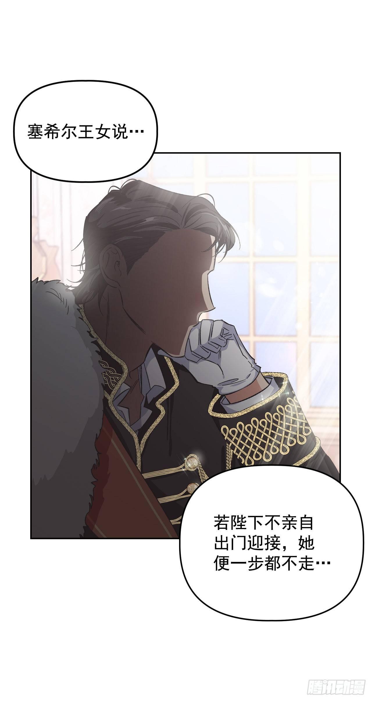 2.死前的放纵18