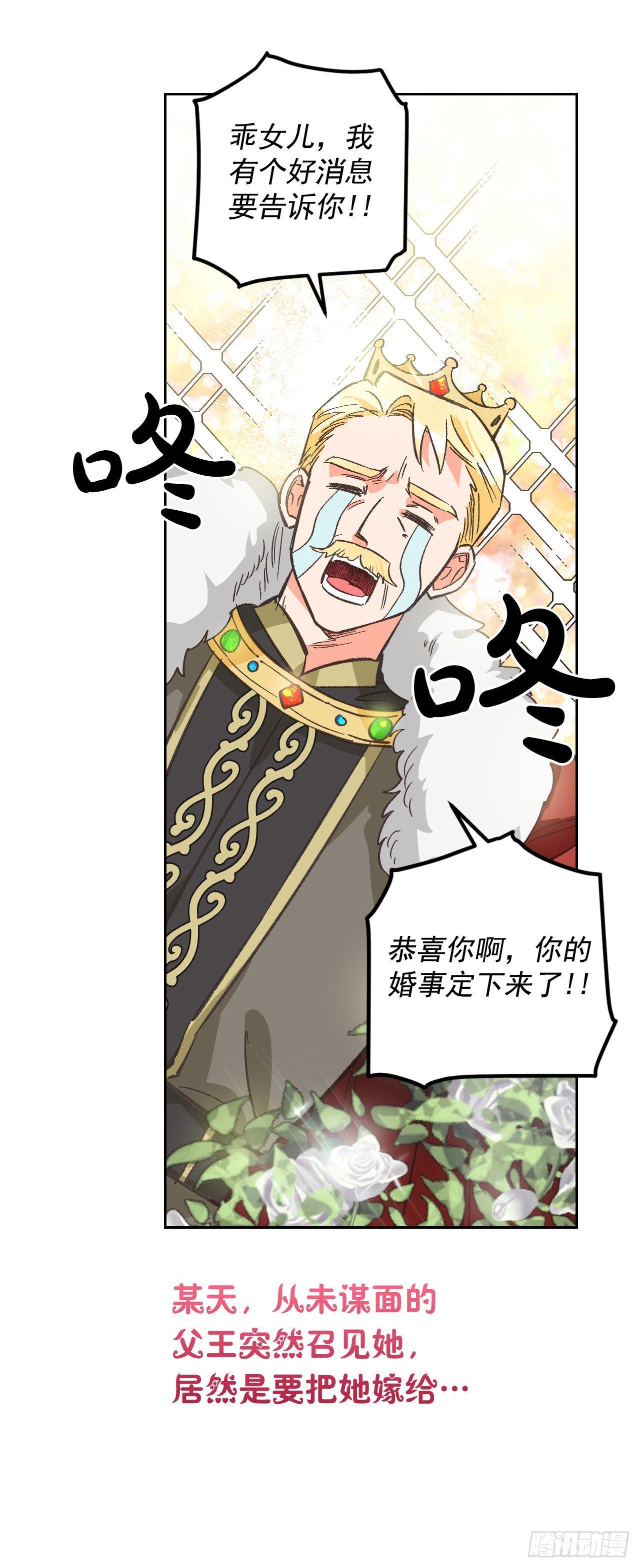 序章2