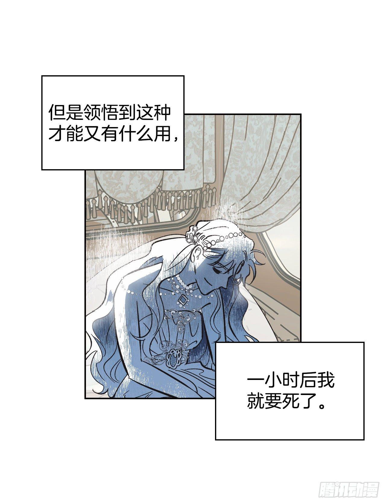 2.死前的放纵46