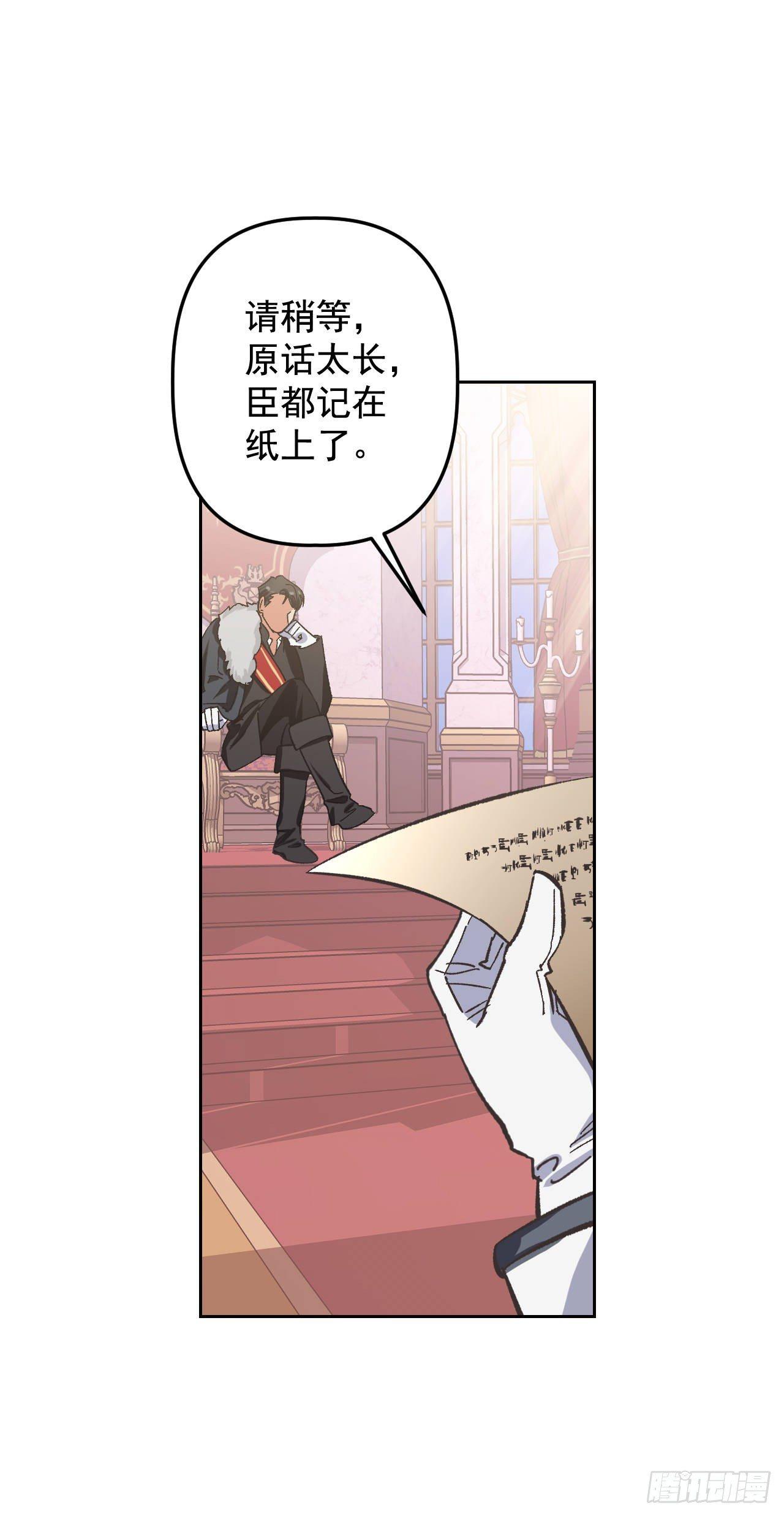 2.死前的放纵21