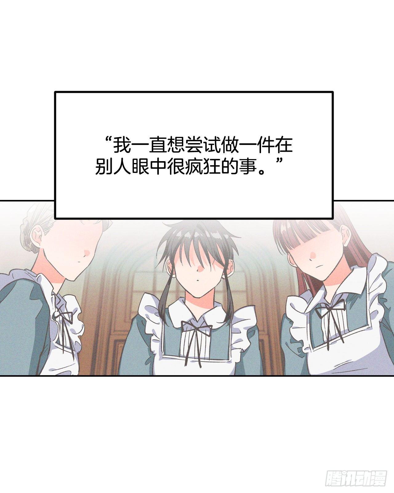 2.死前的放纵0