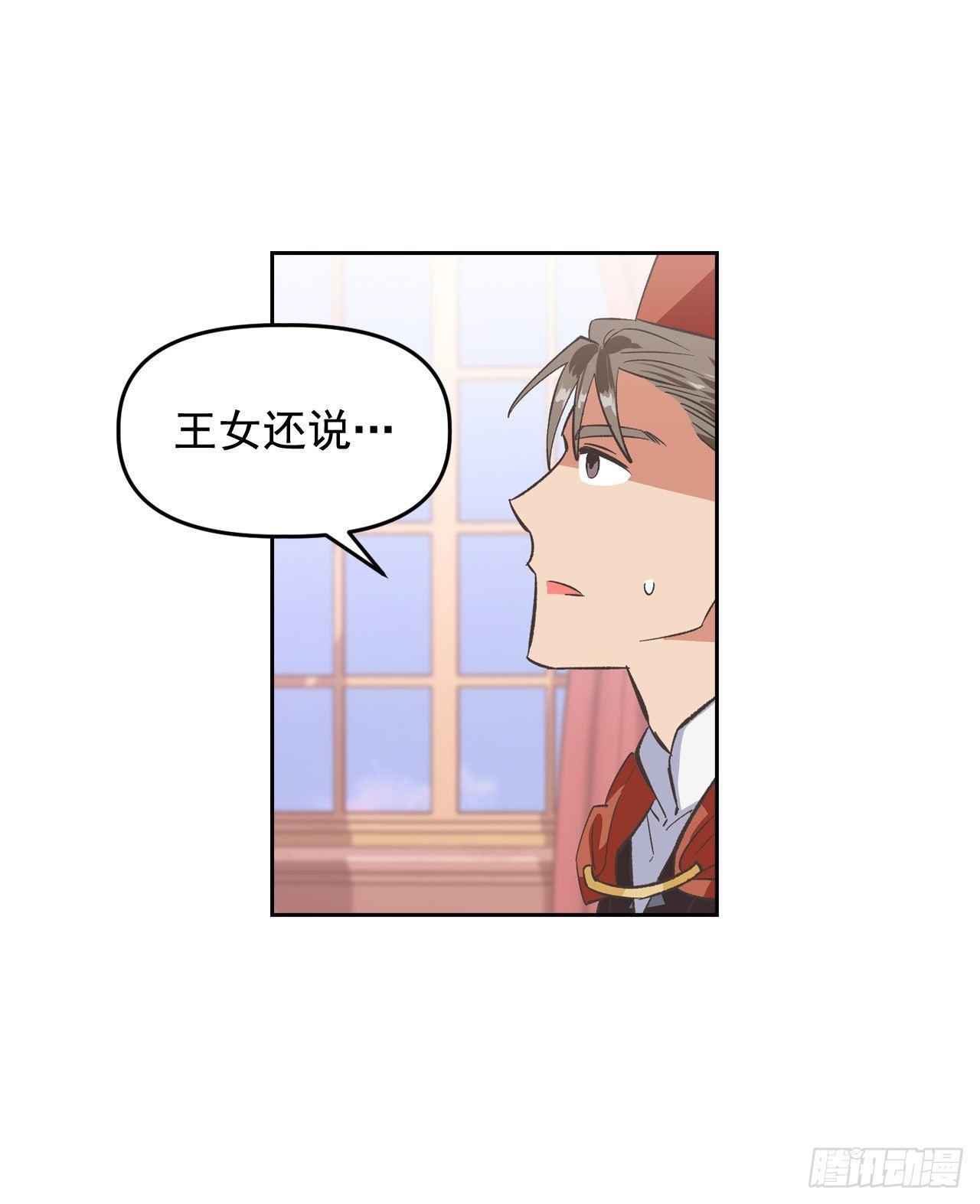 2.死前的放纵19