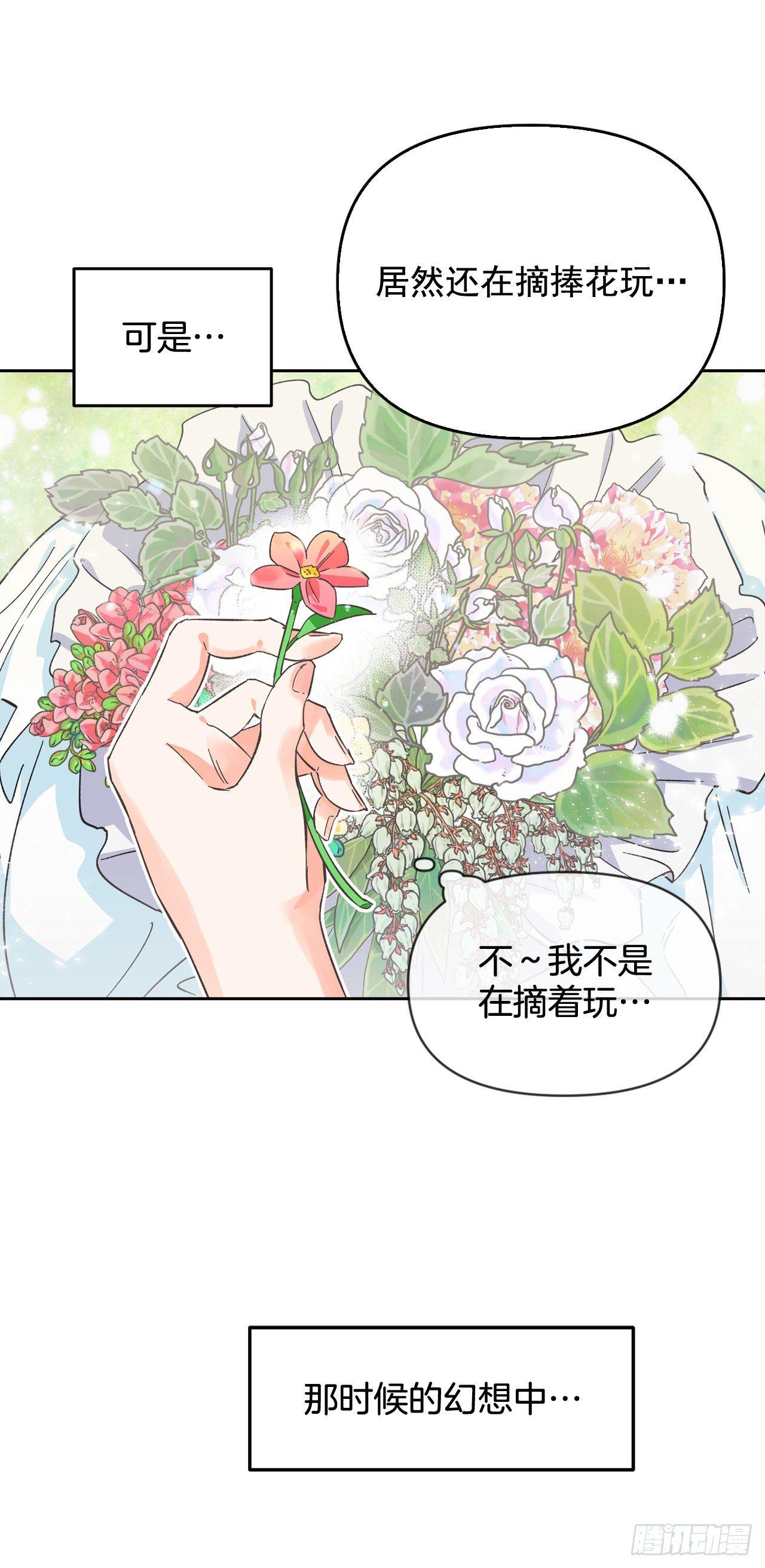 2.死前的放纵4