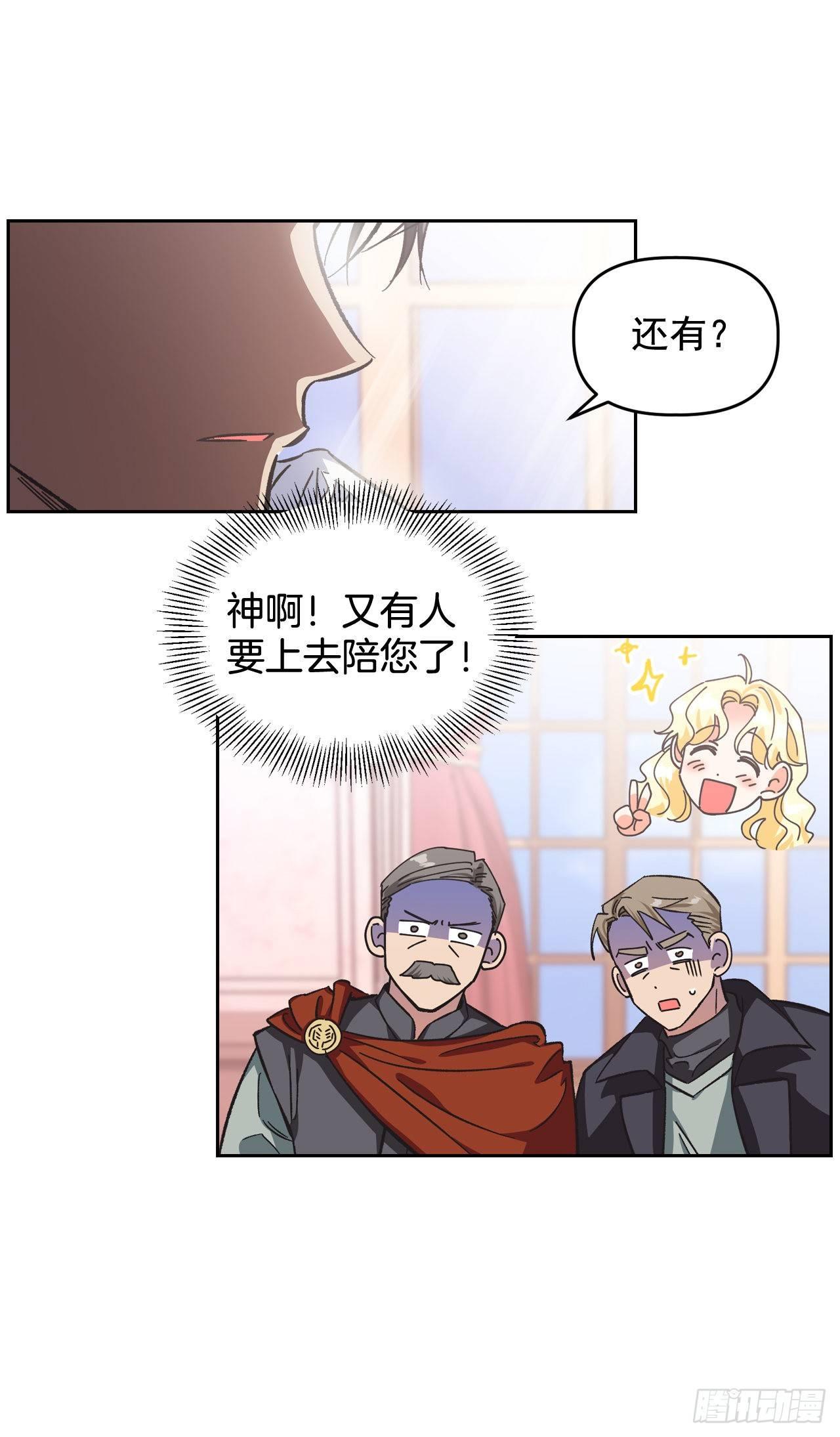 2.死前的放纵20