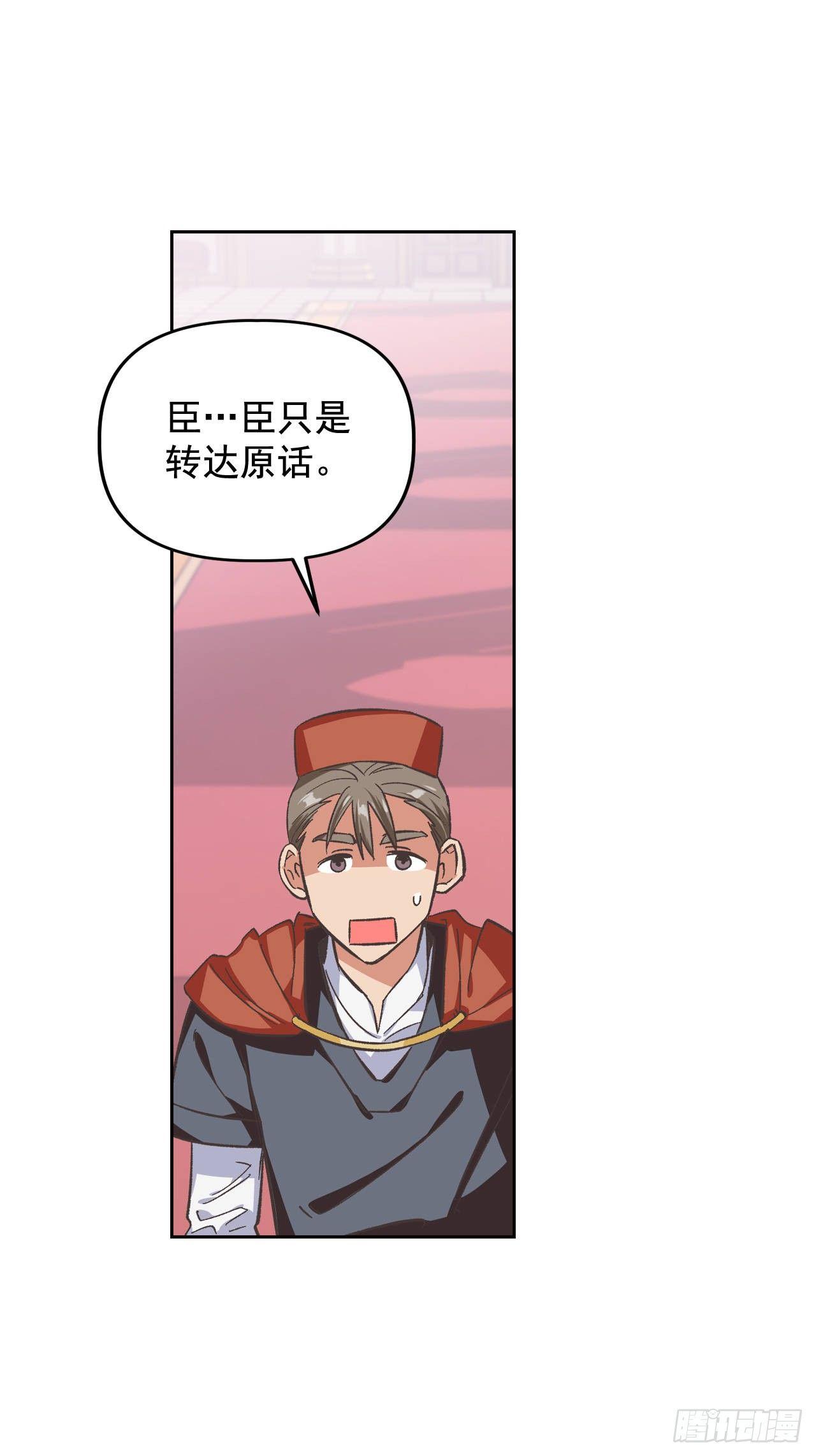 2.死前的放纵17