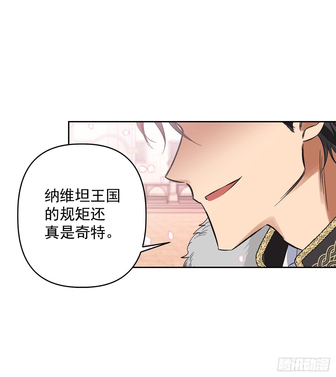 2.死前的放纵53