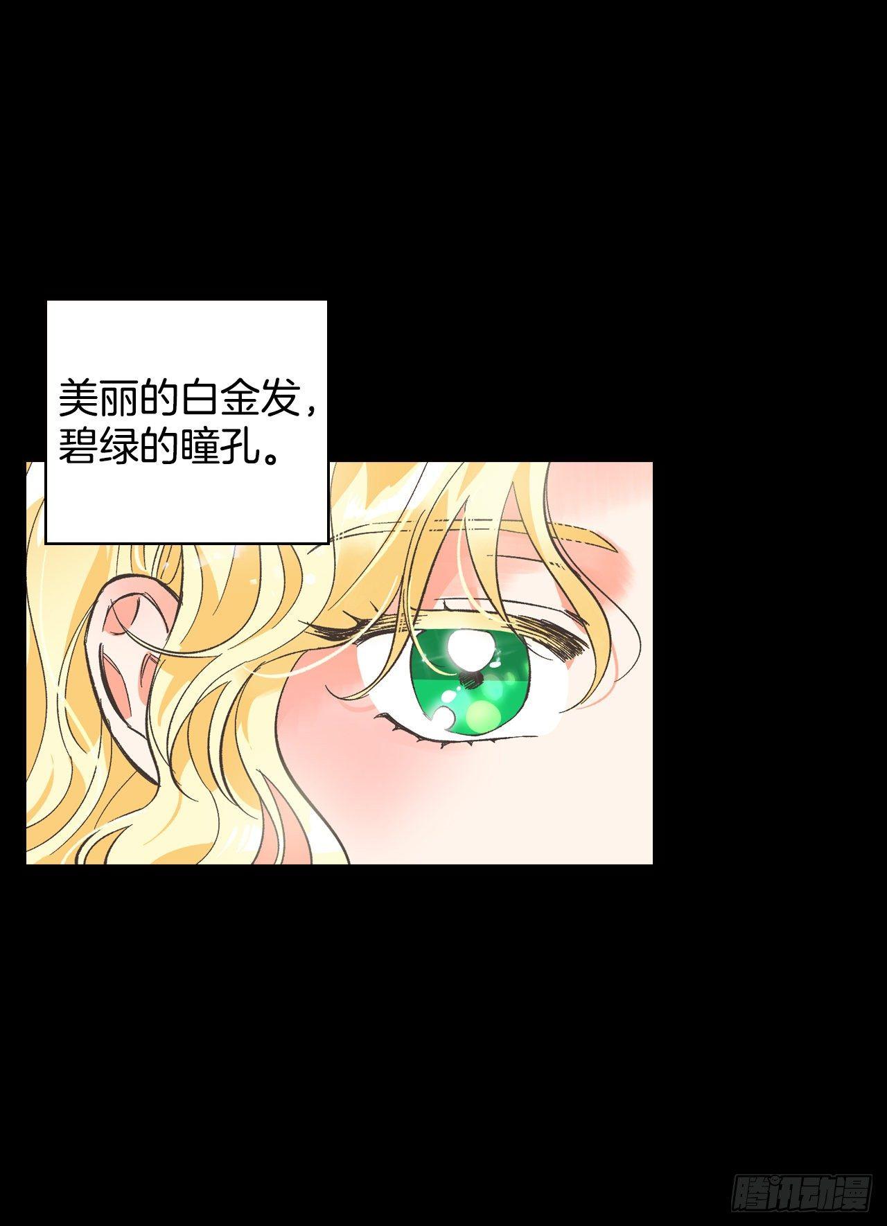 1.嫁给暴君？！9