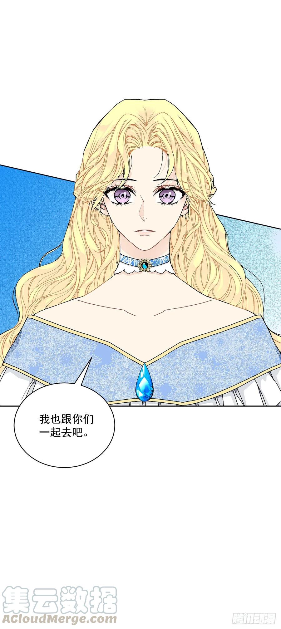 49.危机初现？45