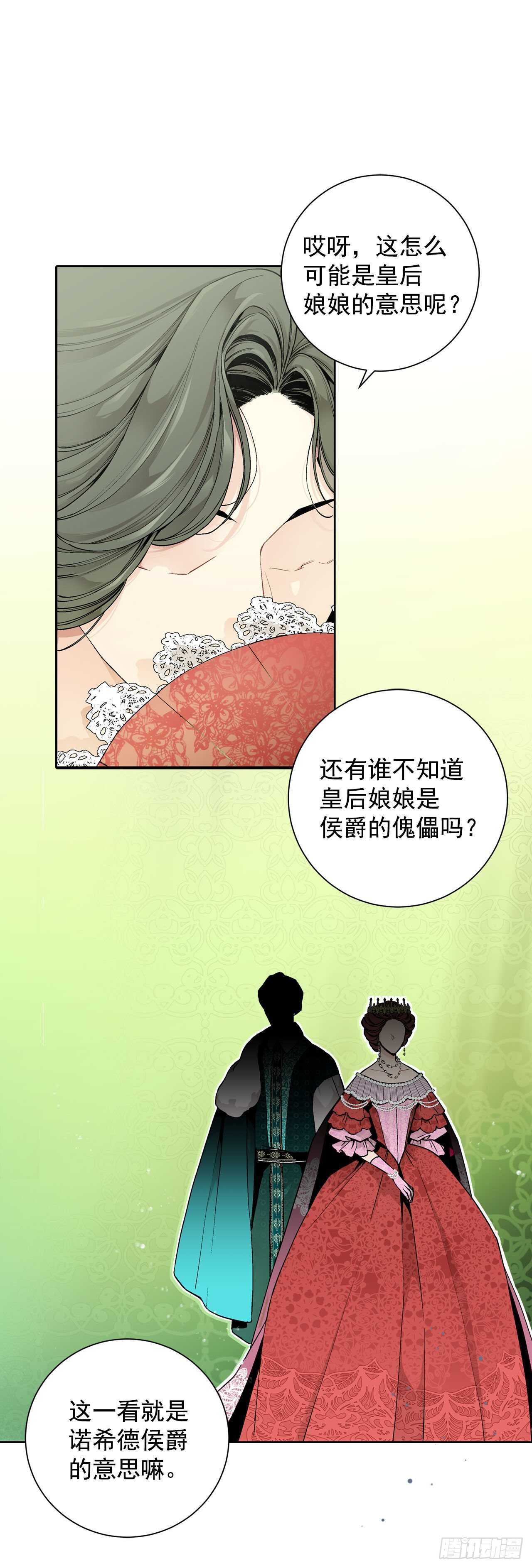 18.宣战32
