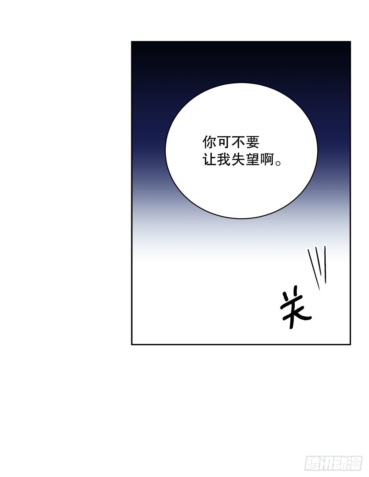 89.拜见公爵40