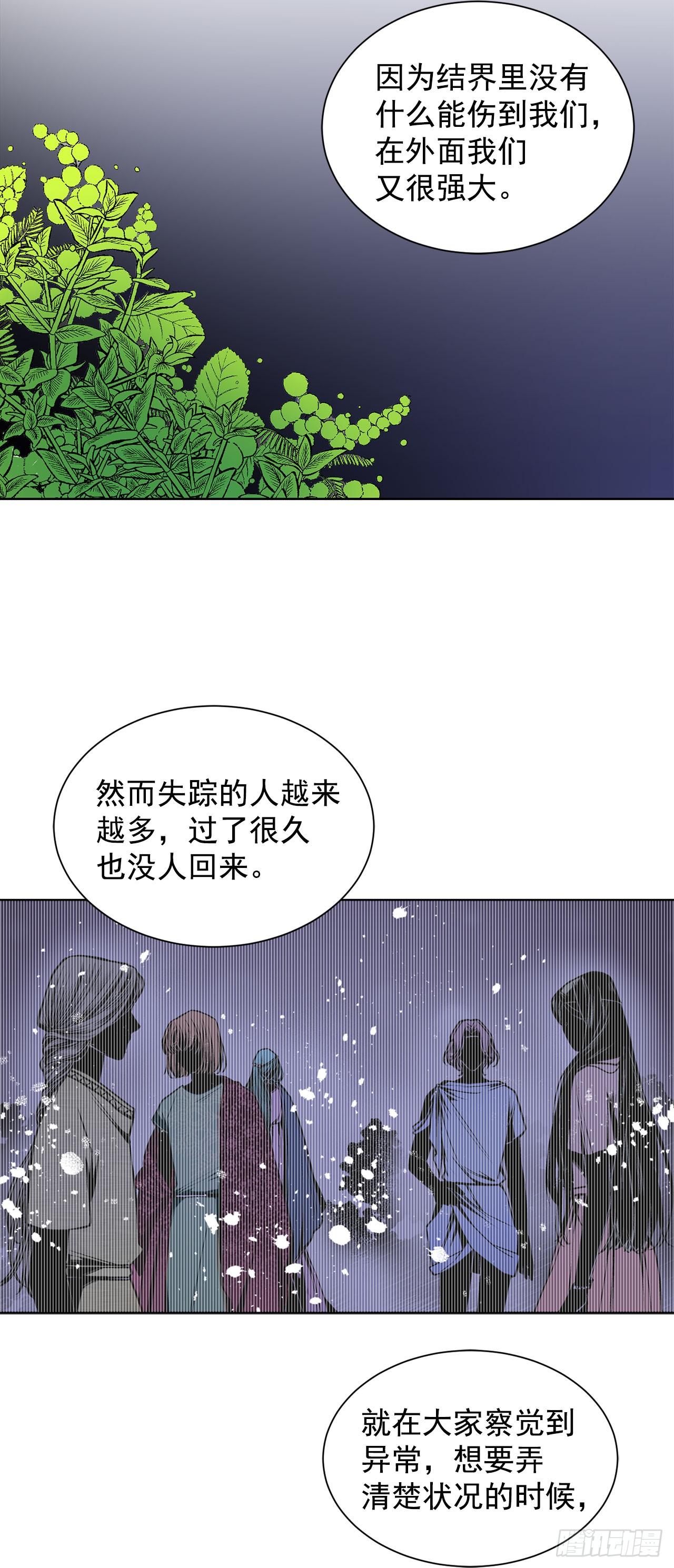 4.不如死了算了4