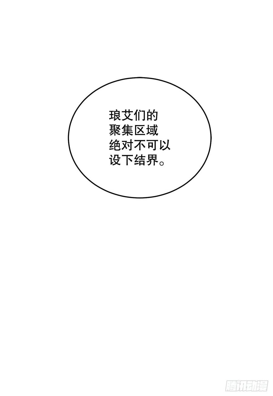 72.西部琅艾群59