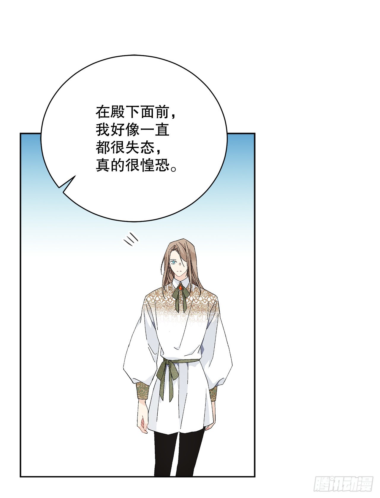 82.制定对策52