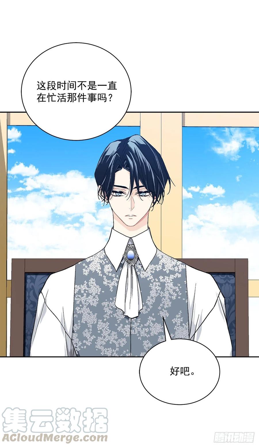 39.真相44