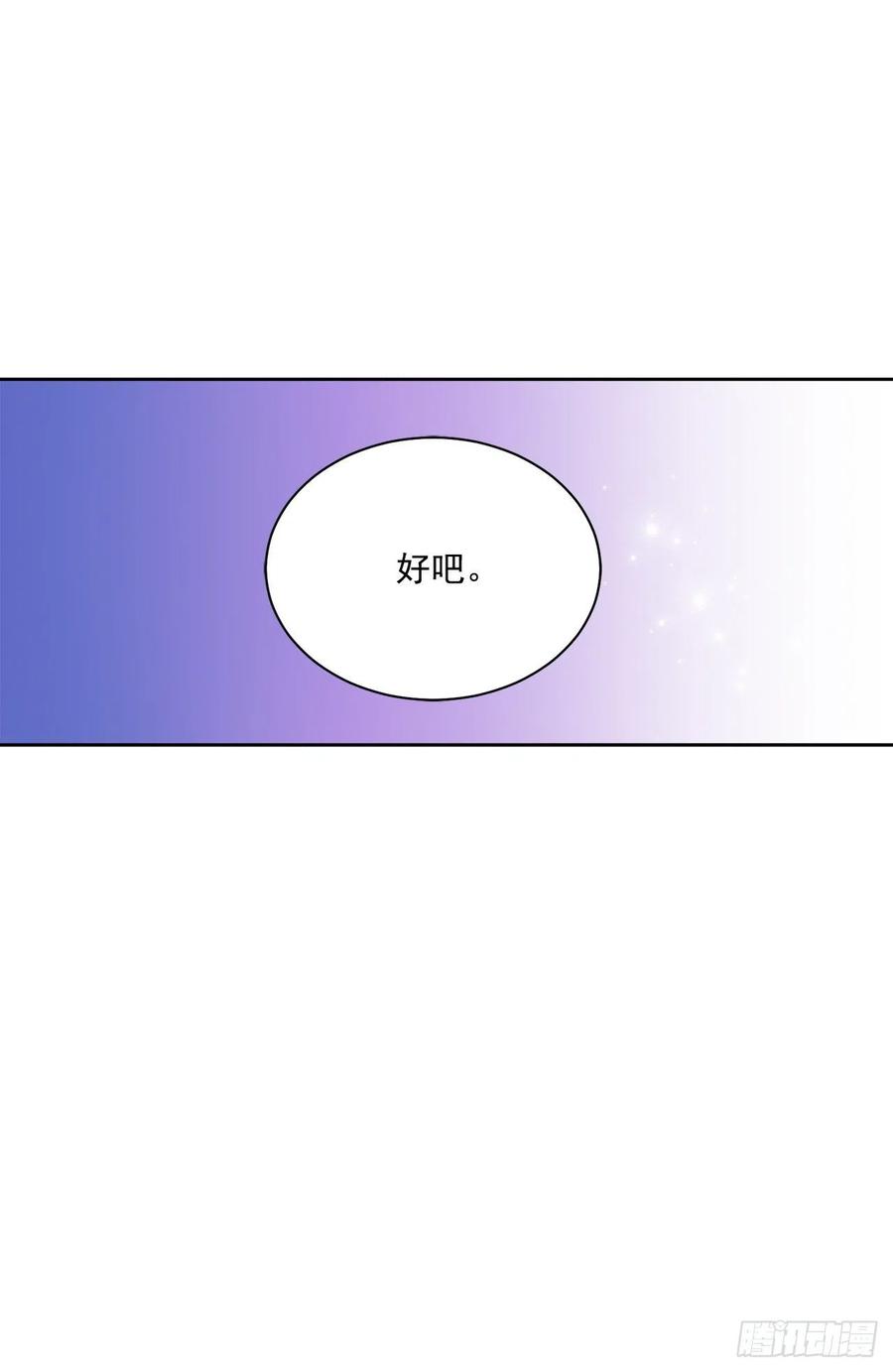 40.心乱2