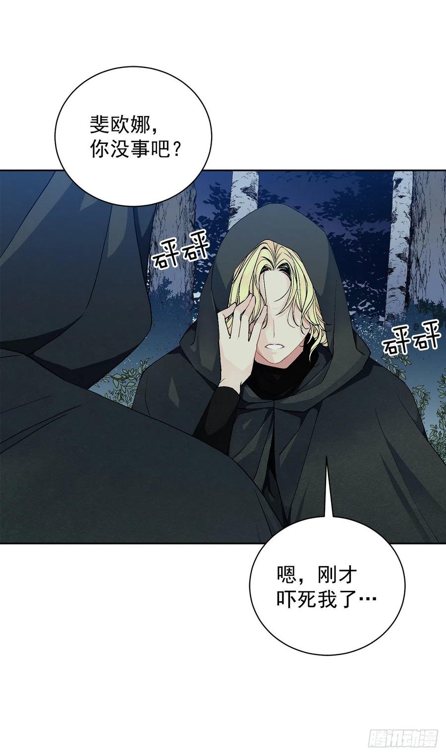 36.救族人41