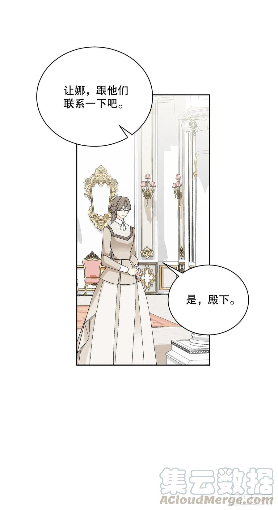 65.拒绝48