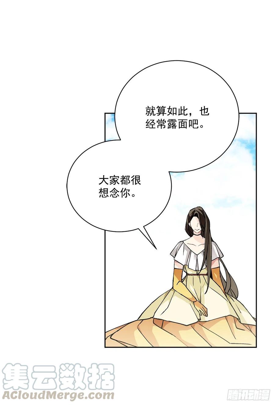 44.公爵的往事15