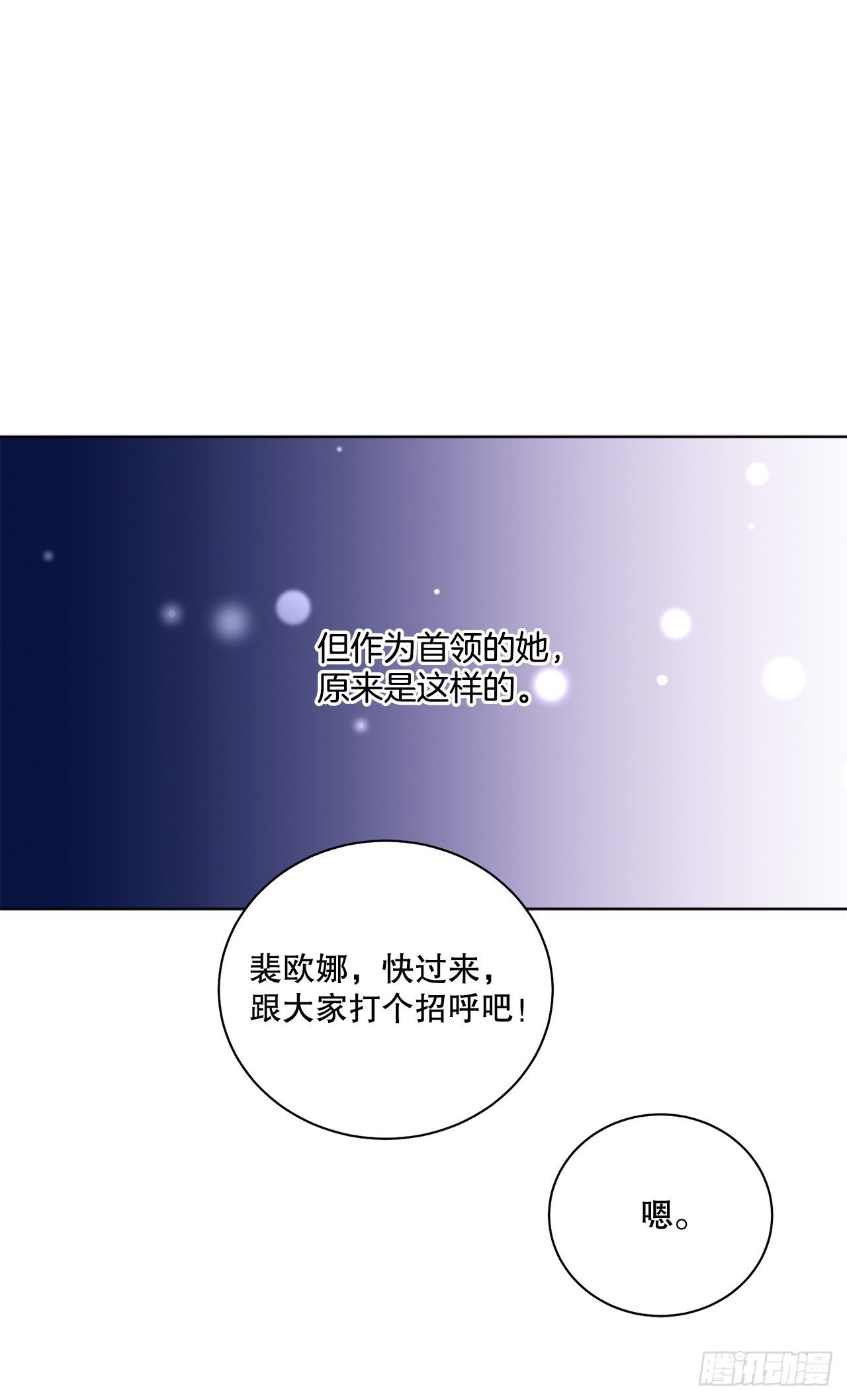 76.制定计划(2)19