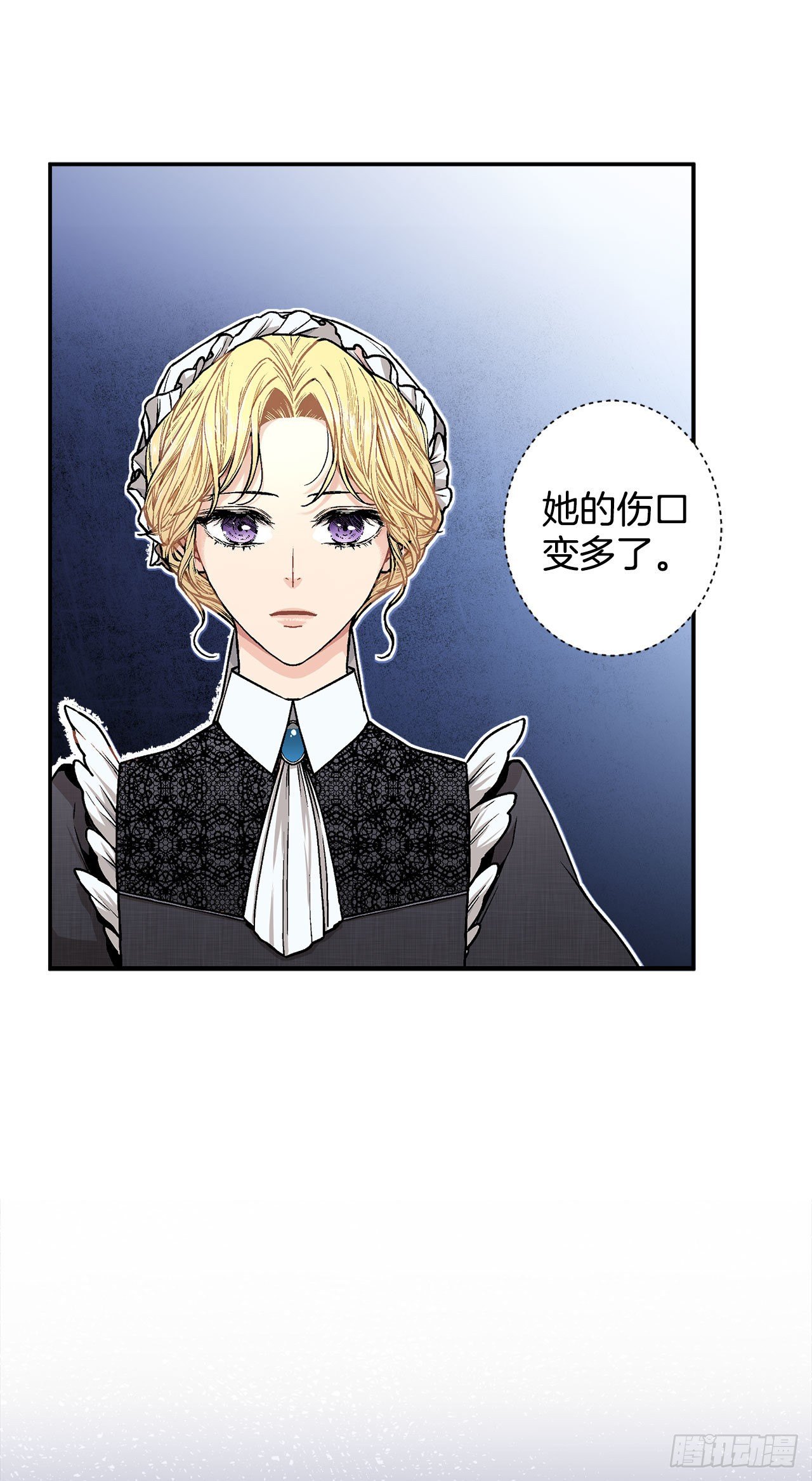 9.莉莉的危机8