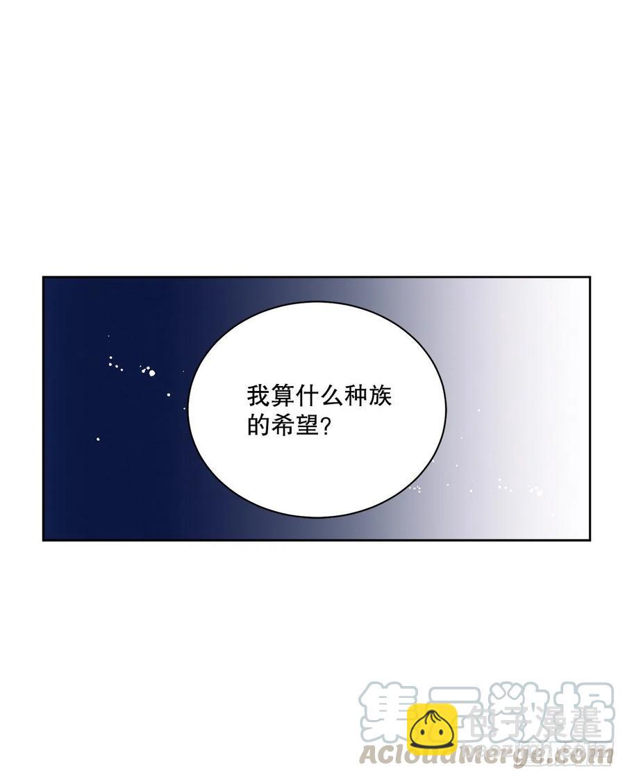 54.寻找琅艾族33