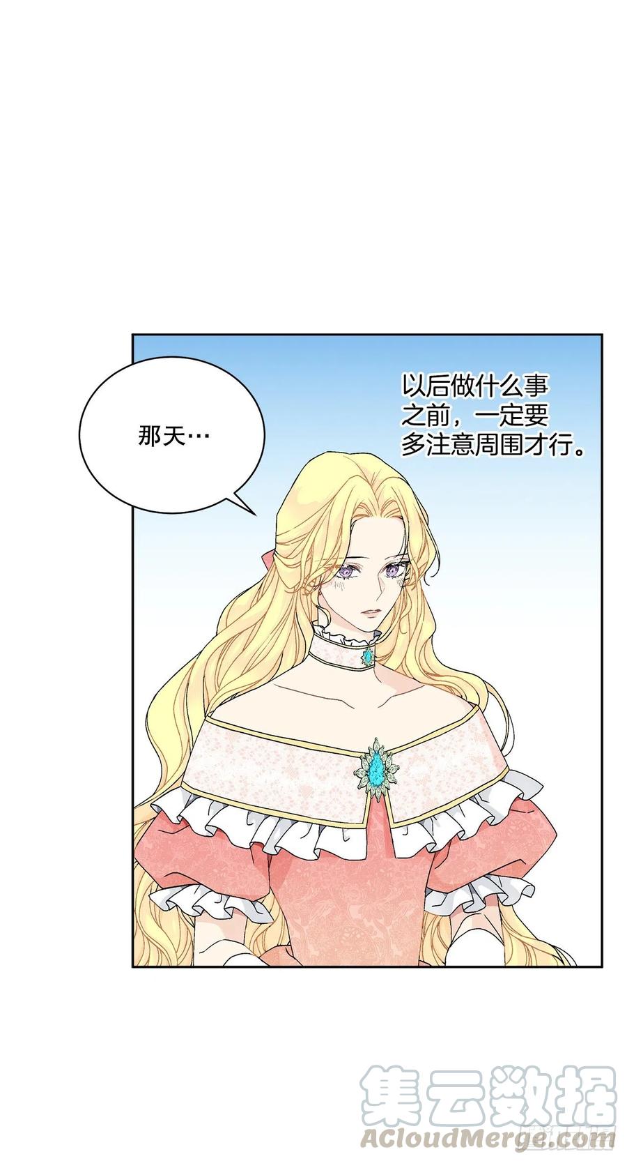 63.约定3