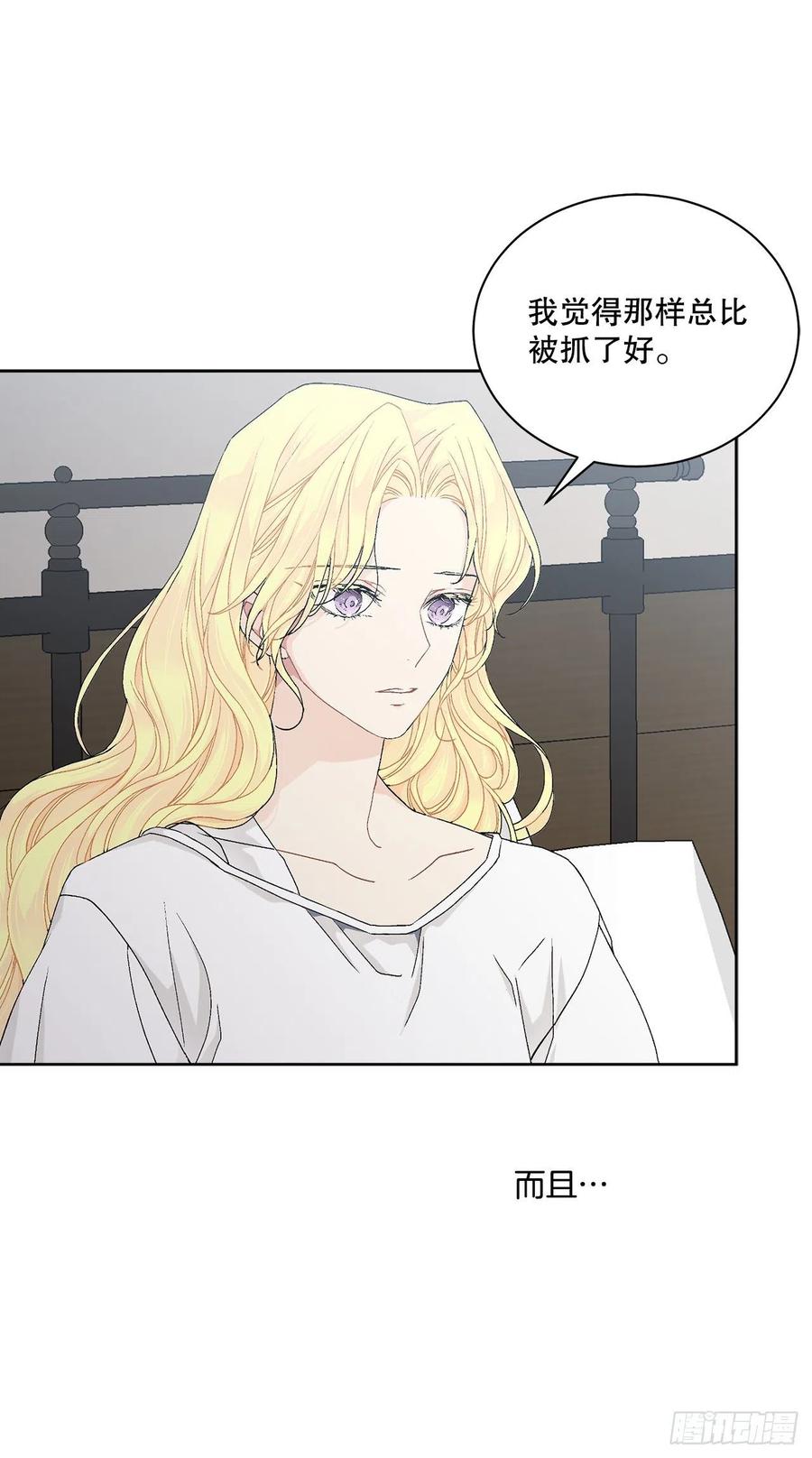 60.疤痕11