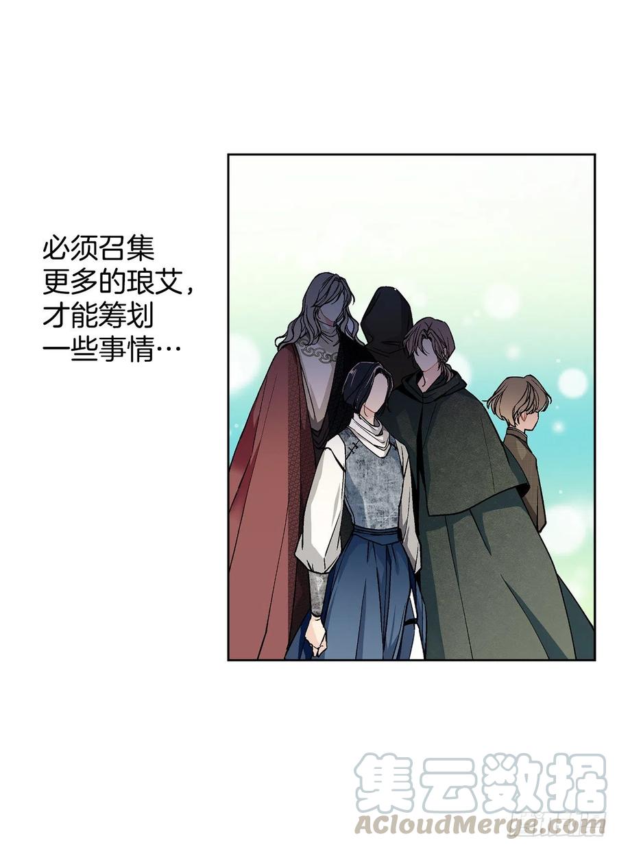 36.救族人8