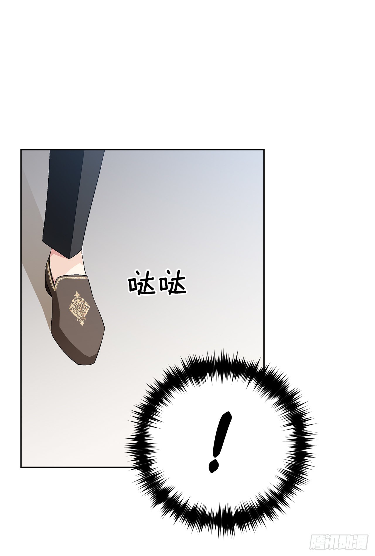 83.提出疑问23