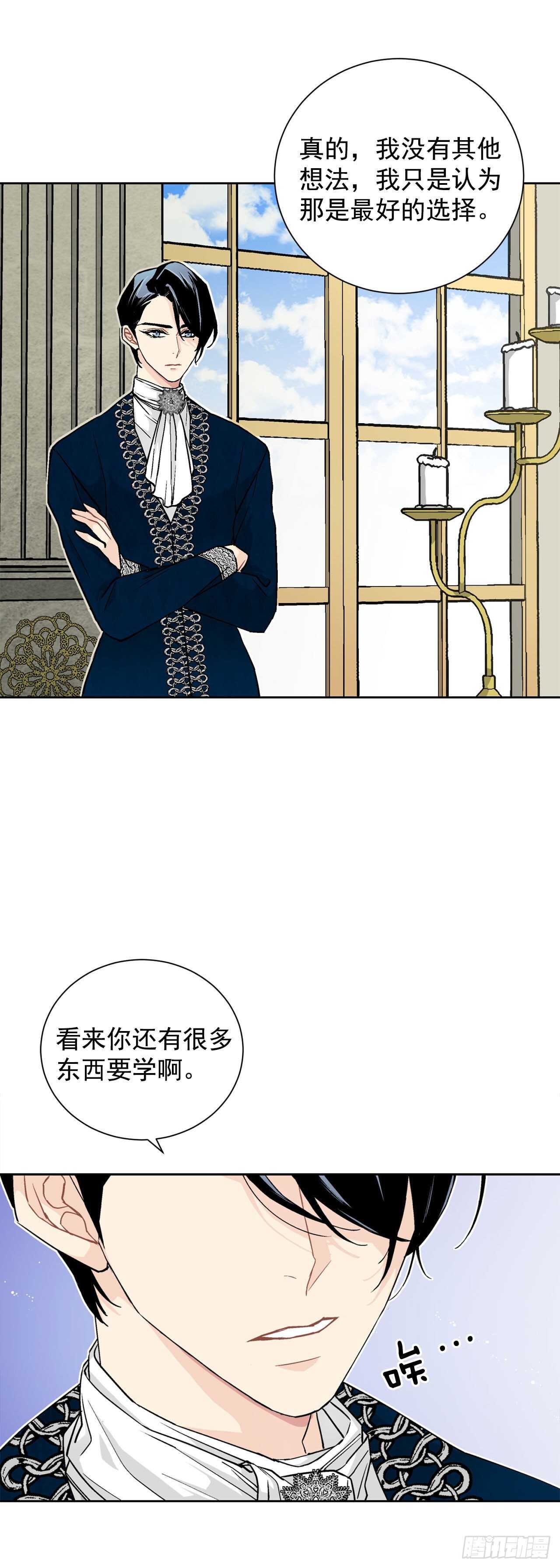 27.拯救族人2