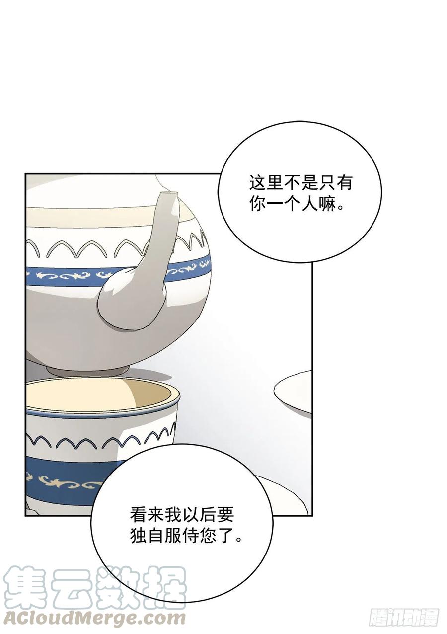 40.心乱12
