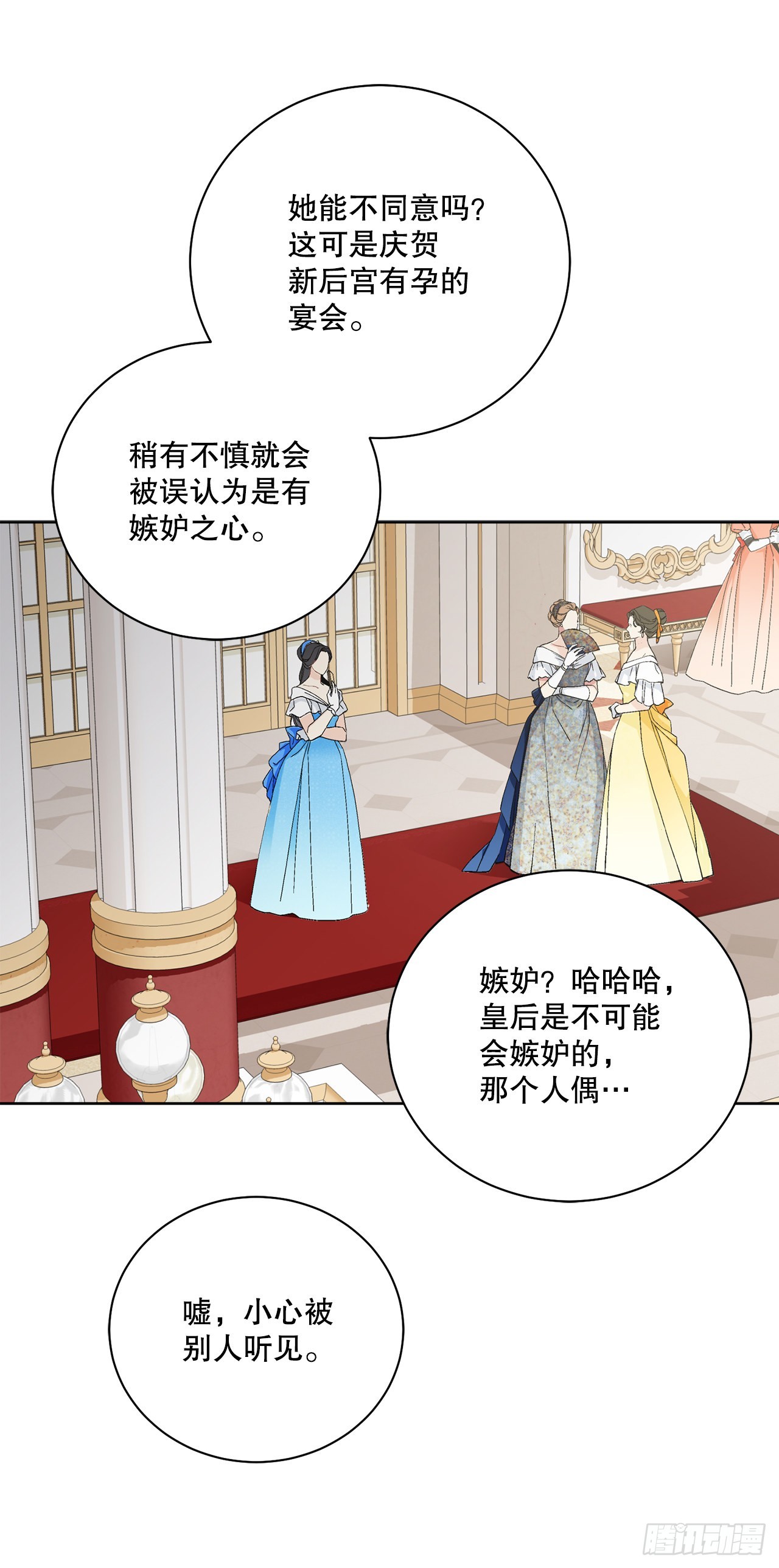 85.二皇子离开53