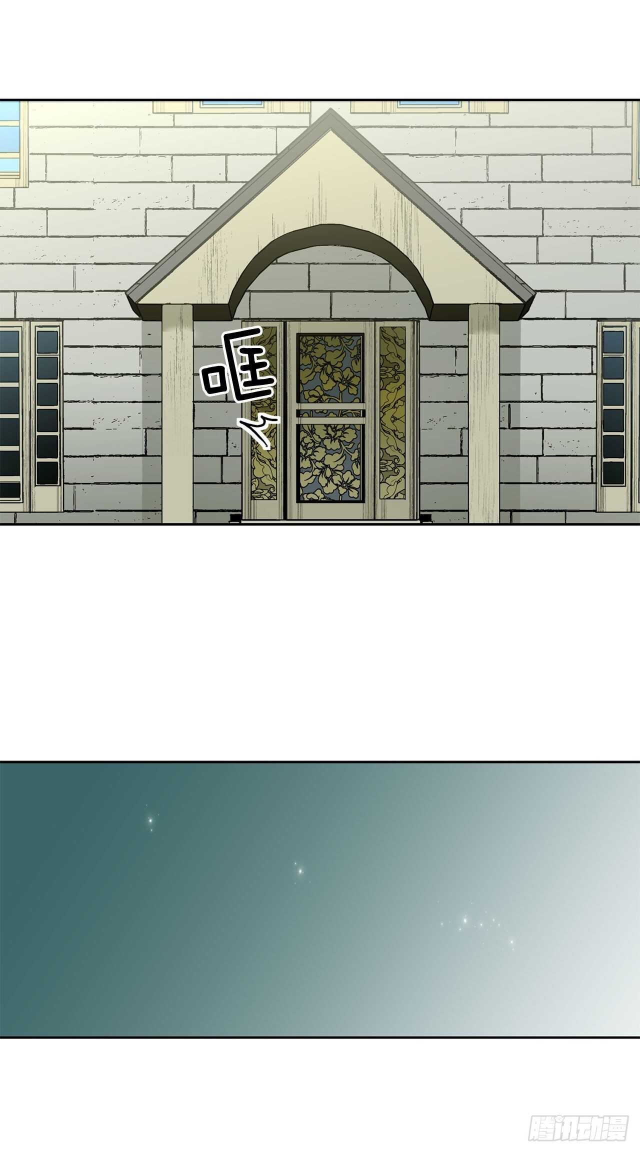 24.临时住处5