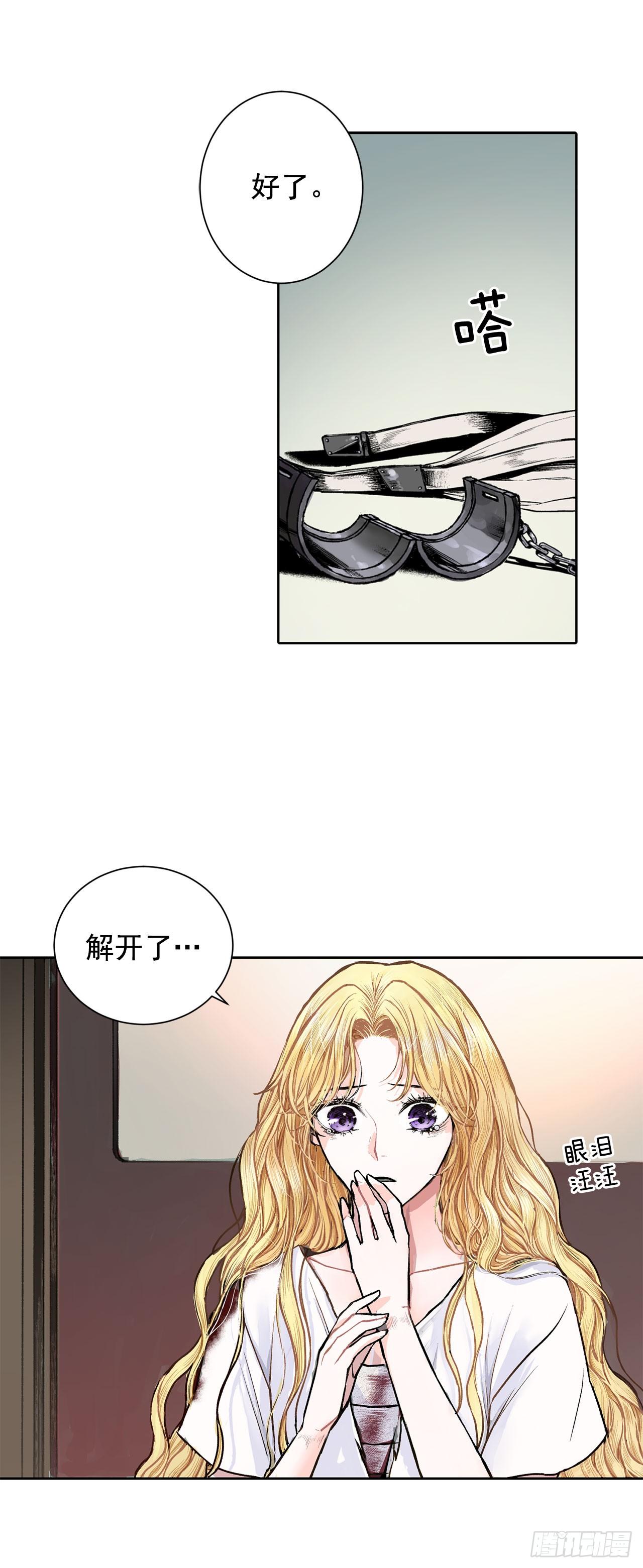 2.获救20