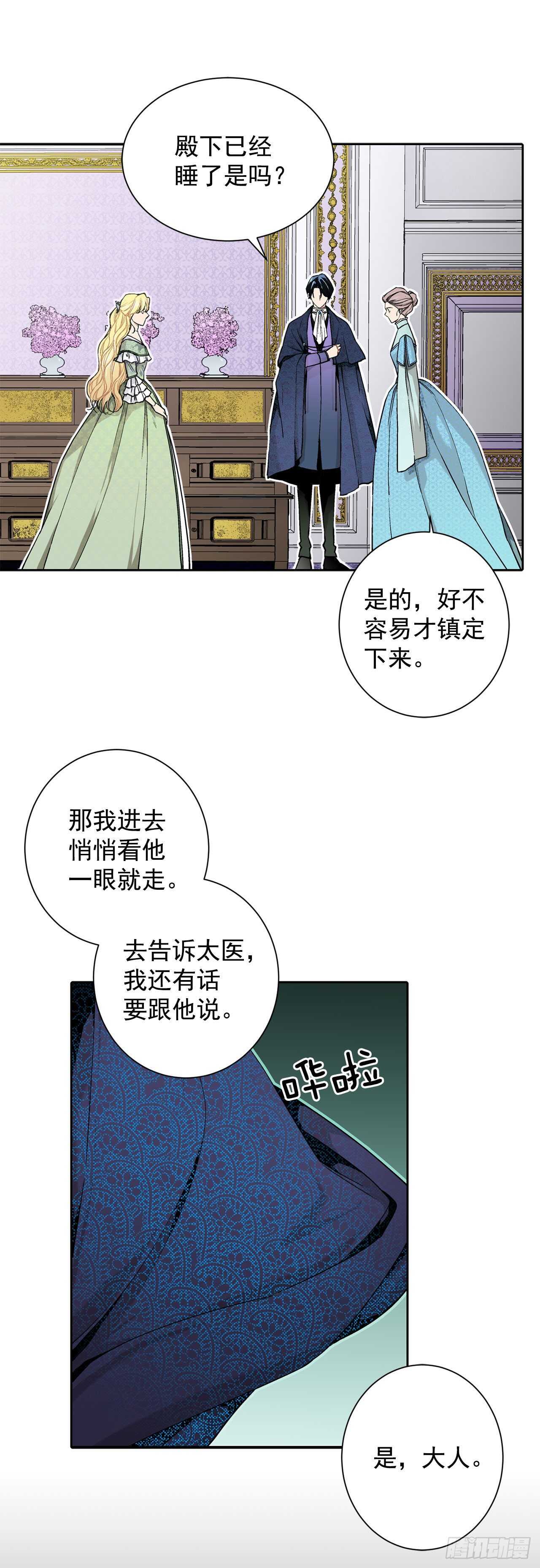 14.母妃30