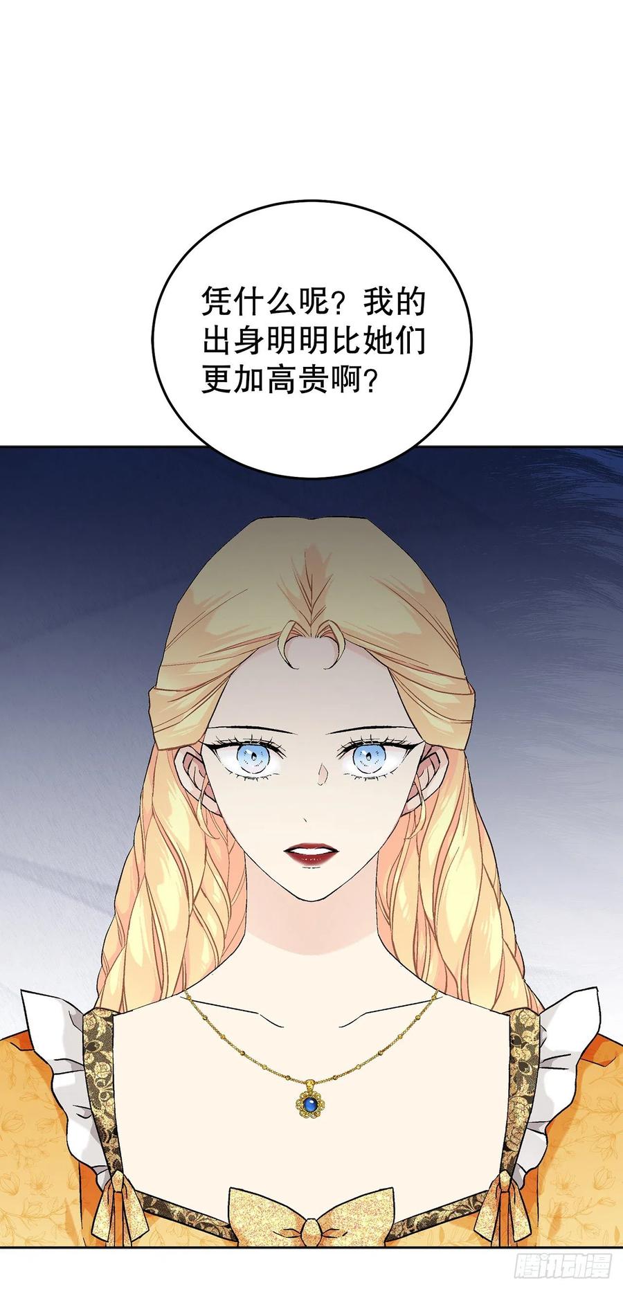 66.不要妨碍我38