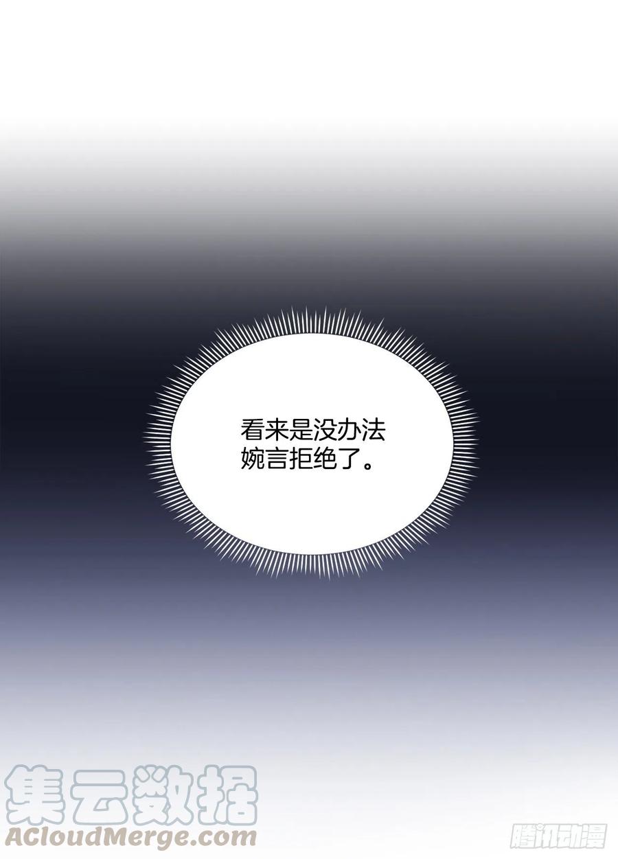 65.拒绝6