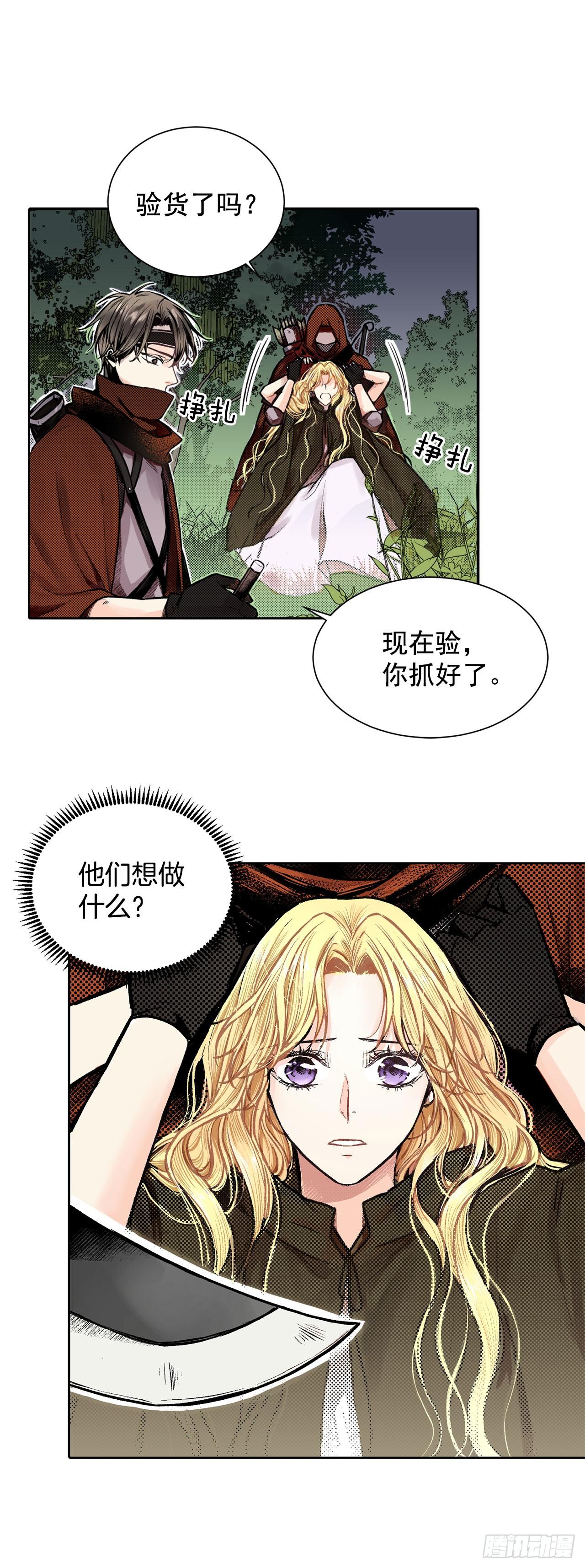1.逃亡28