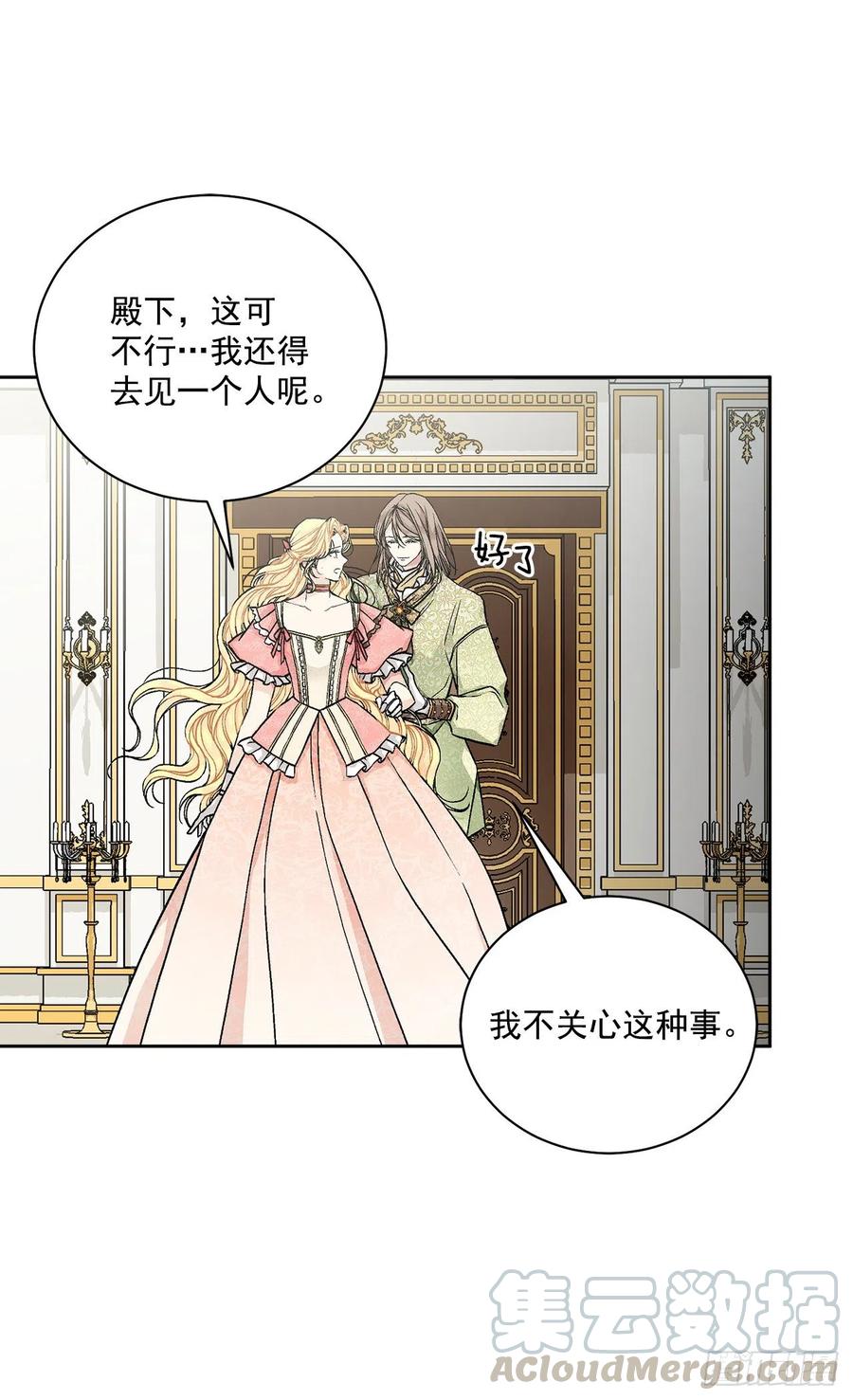 48.二皇子？39