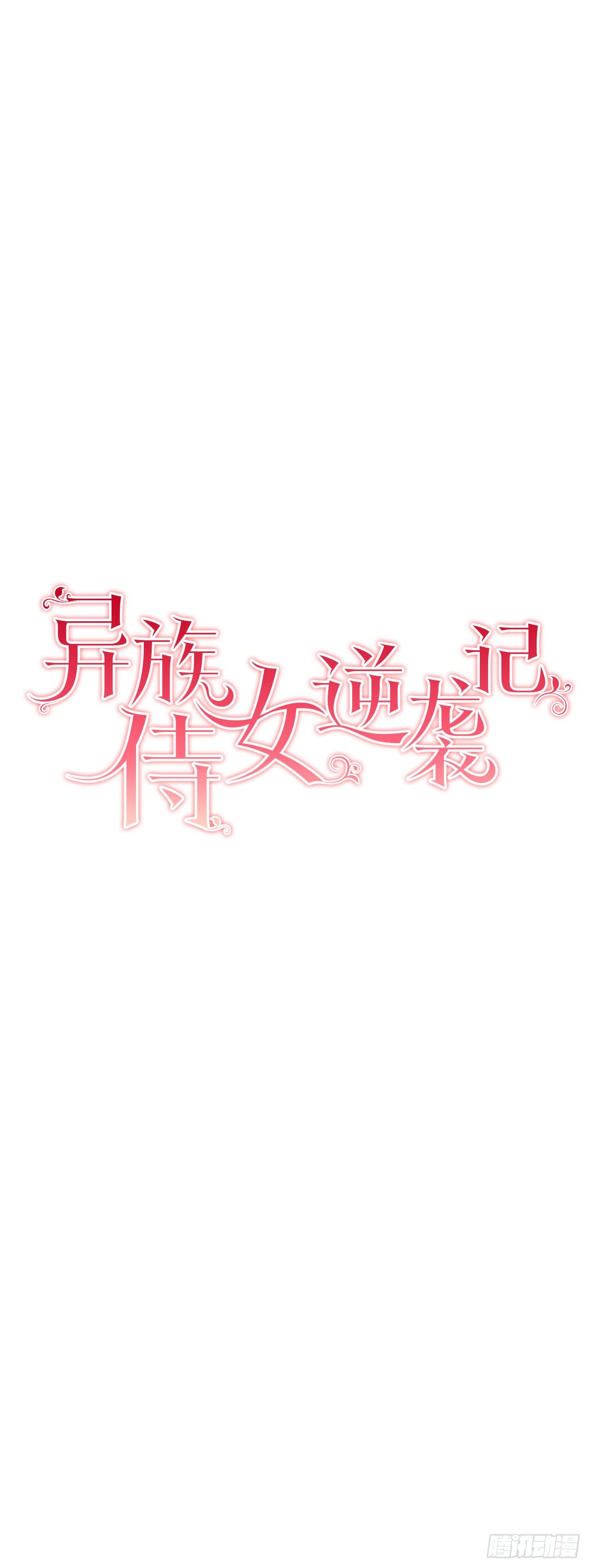 8.人类的保护1