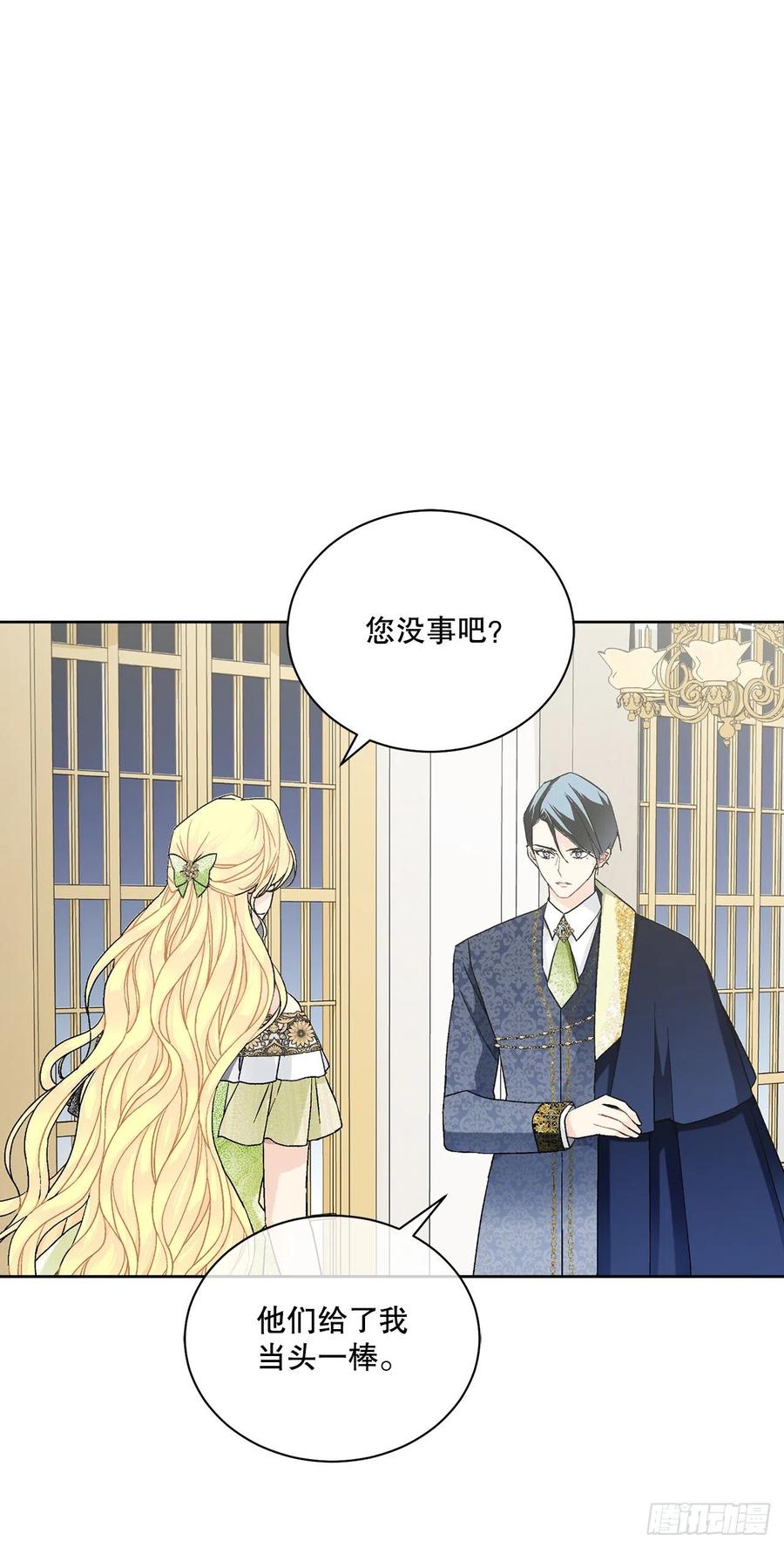 64.赐婚47