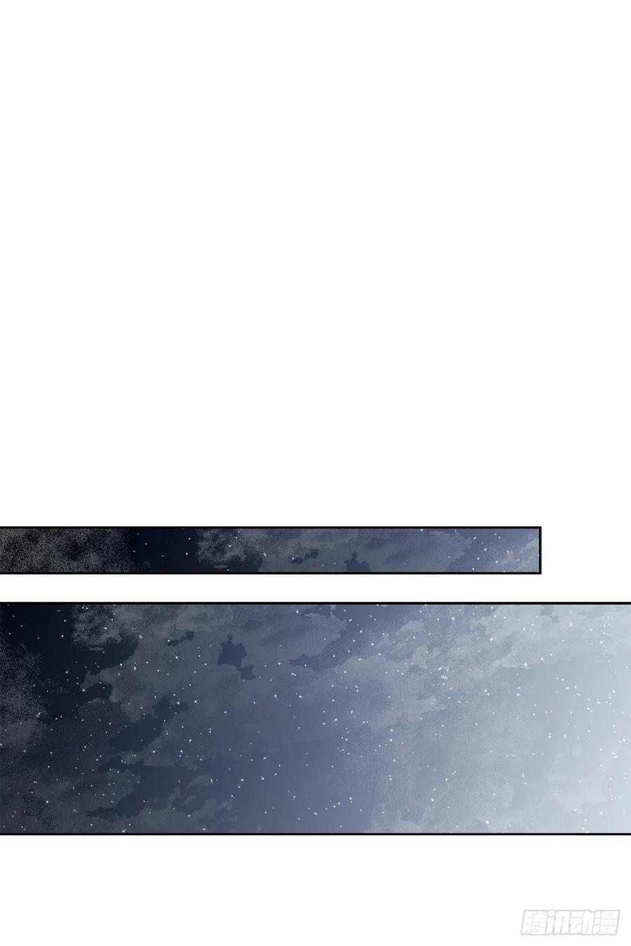 61.侯爵的魔石25