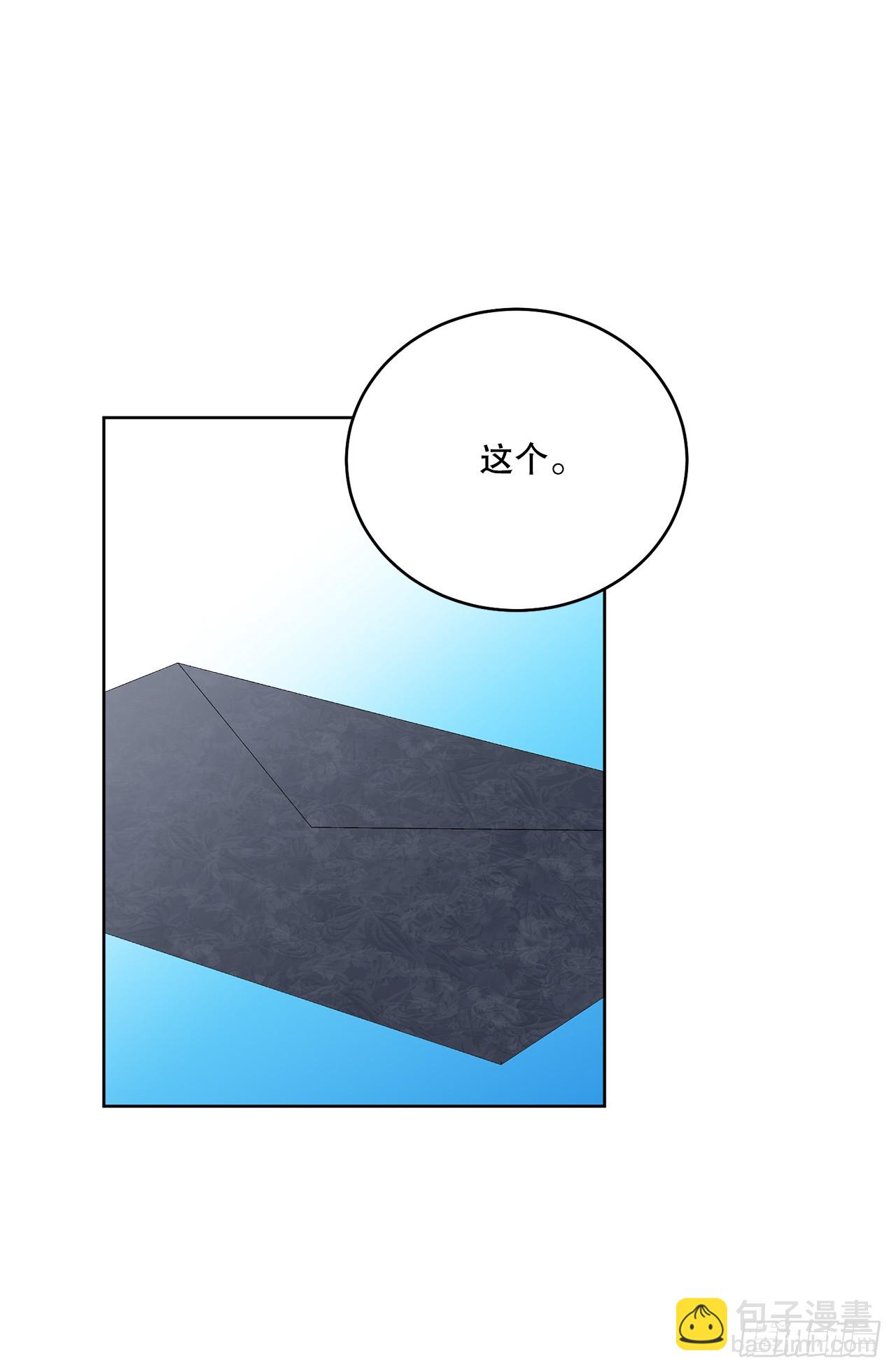 97.回到领地51