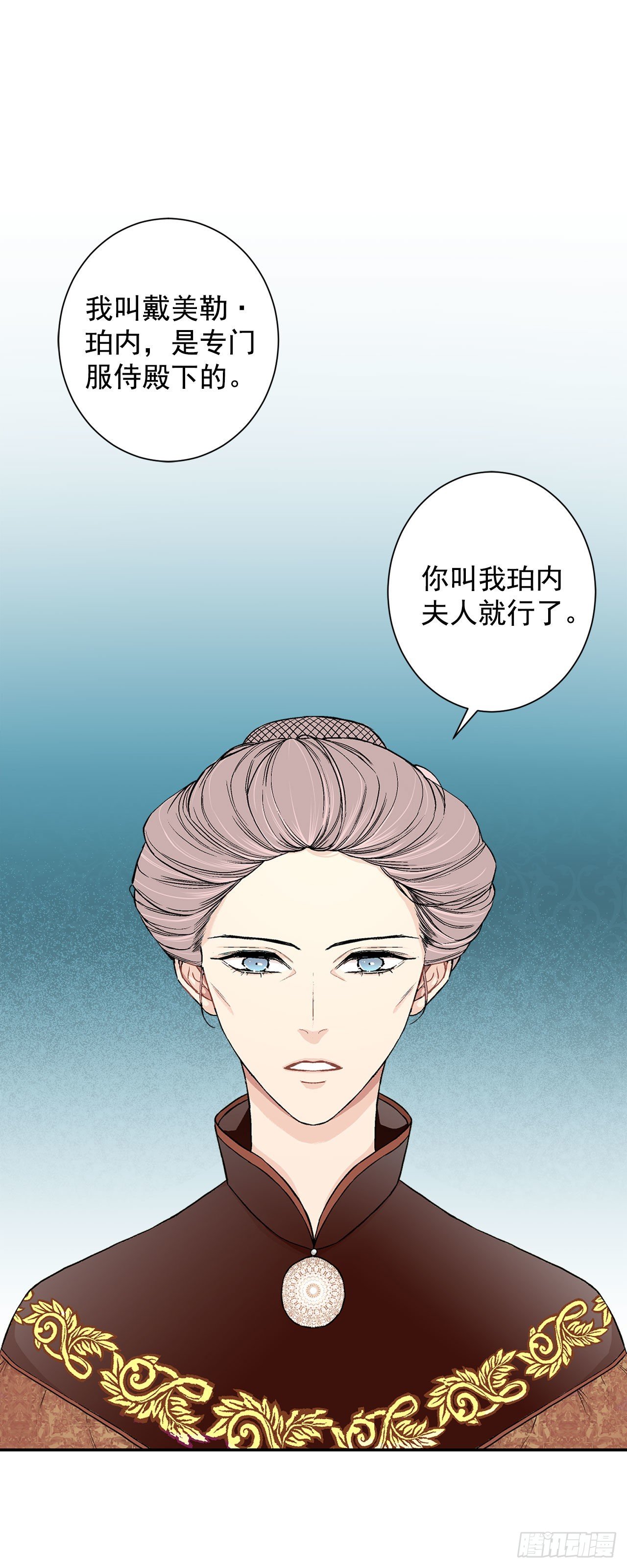 7.侍女变婢女？1