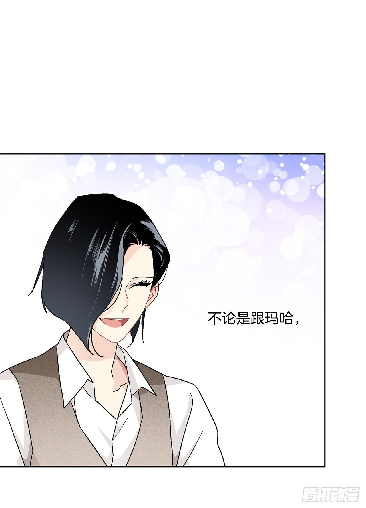 76.制定计划(2)21